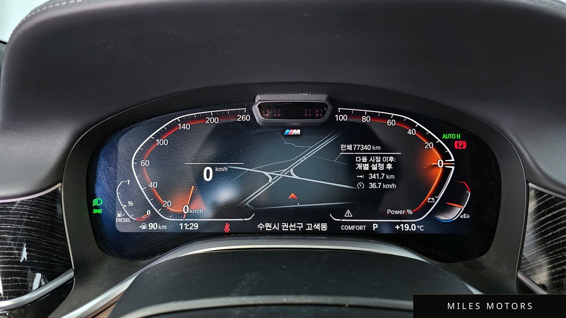 BMW 7 Series (G11) 2022 — миниатюра 11