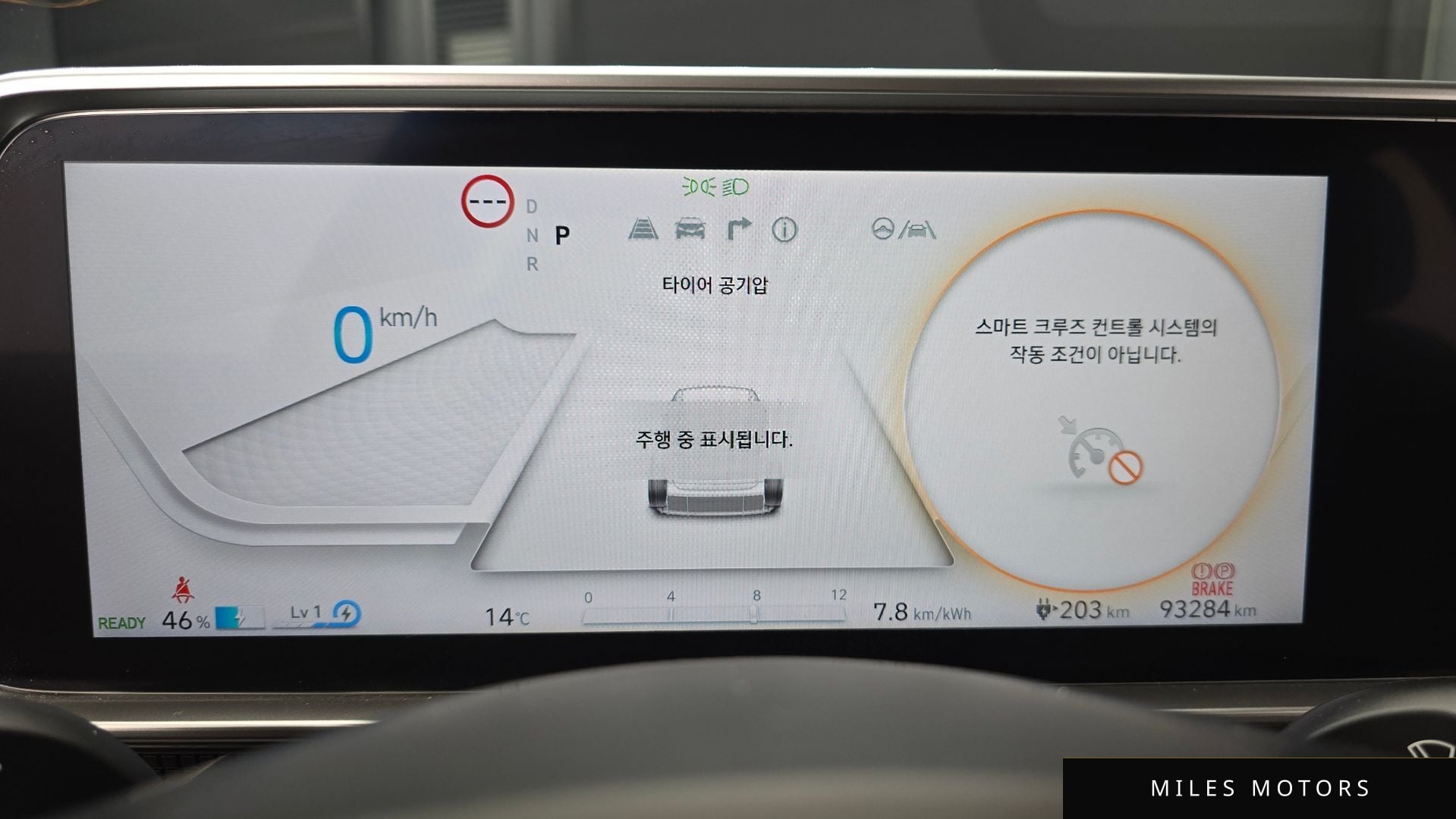 Hyundai Ioniq6 2023 — миниатюра 11