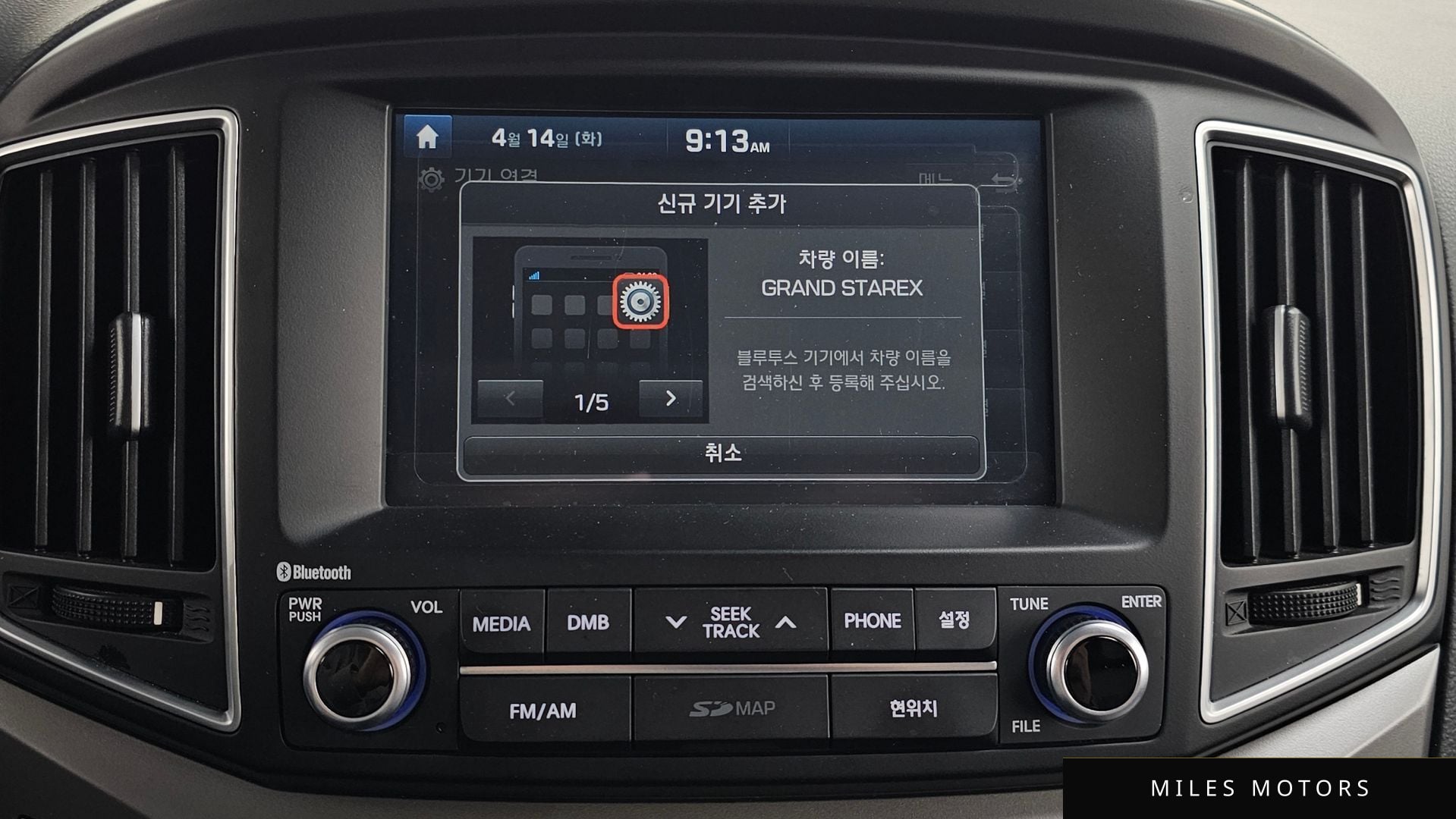 Hyundai 그랜드 스타렉스 2018 — миниатюра 33