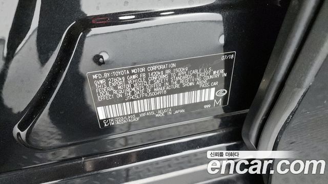 Лексус LS500 2018 — миниатюра 30