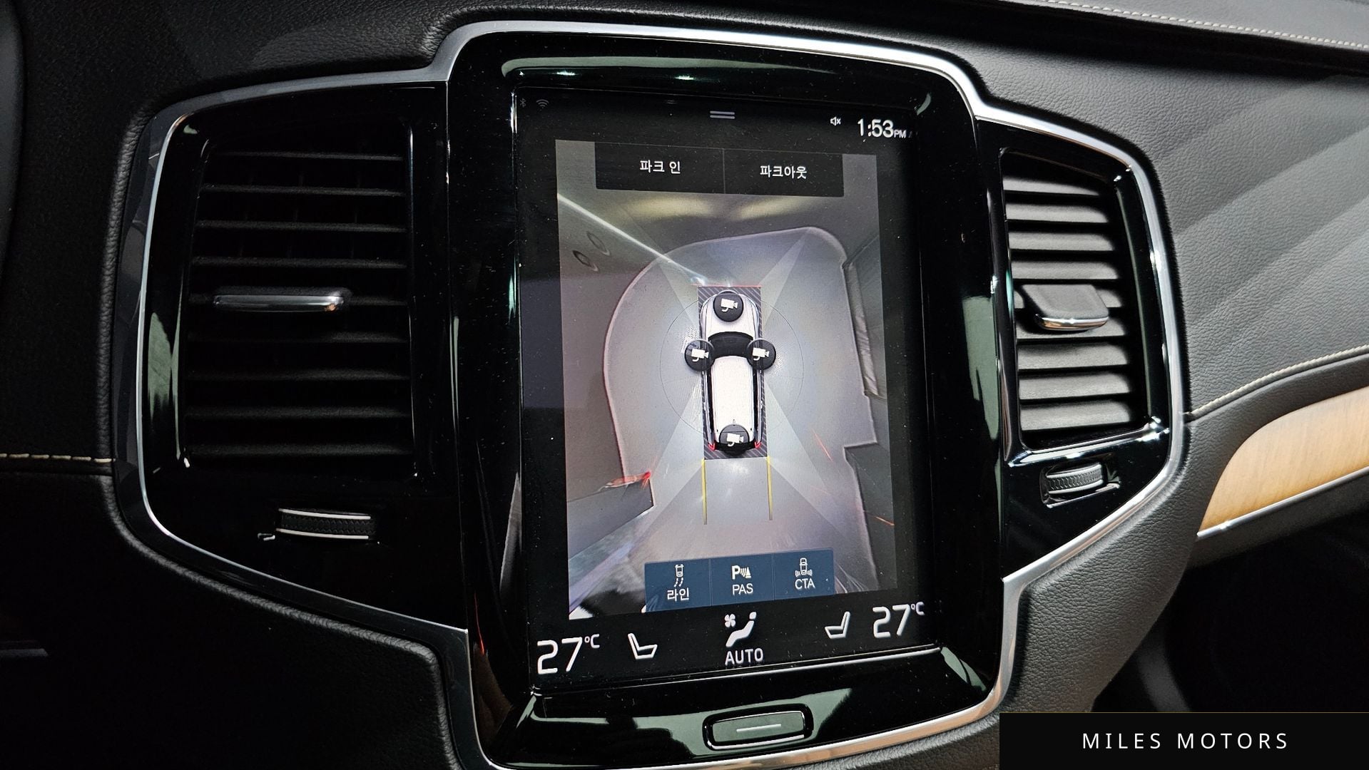 Volvo XC90 2020 — миниатюра 22