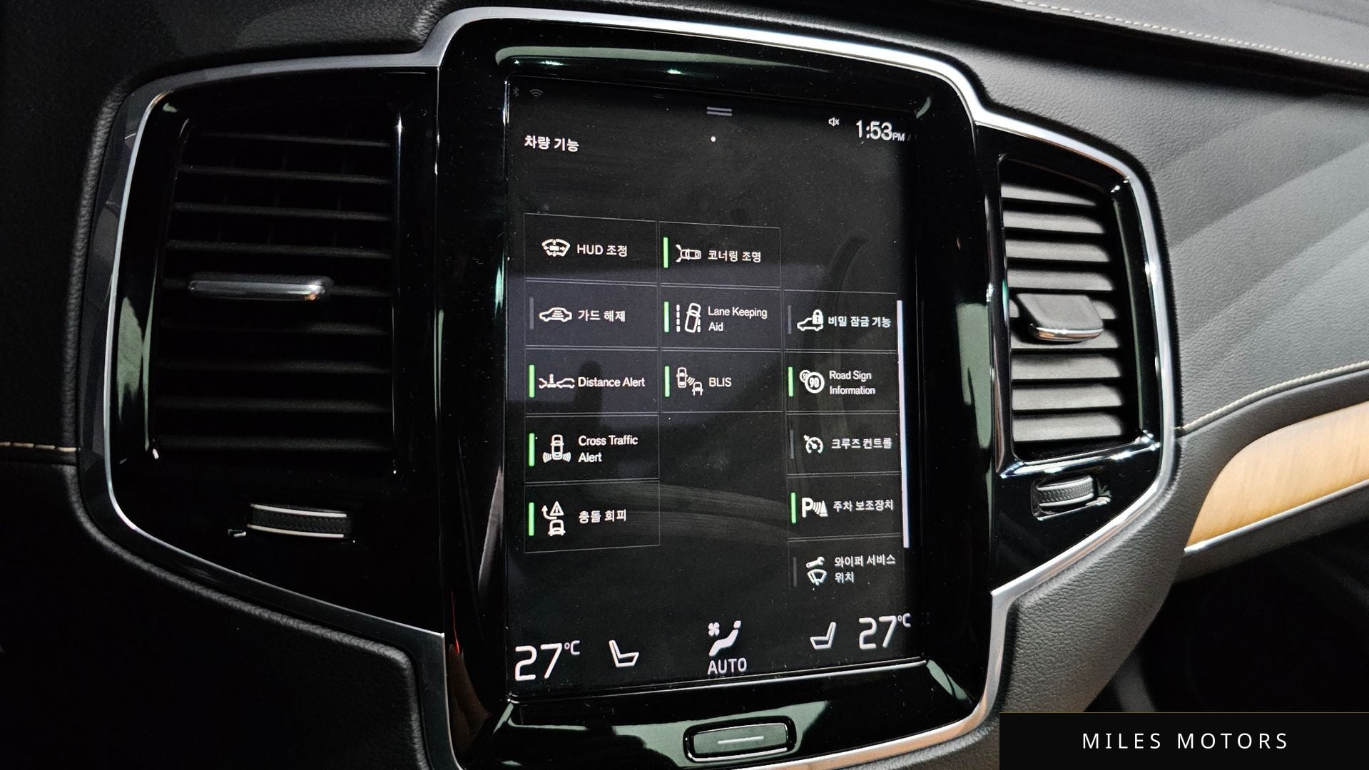 Volvo XC90 2020 — миниатюра 25