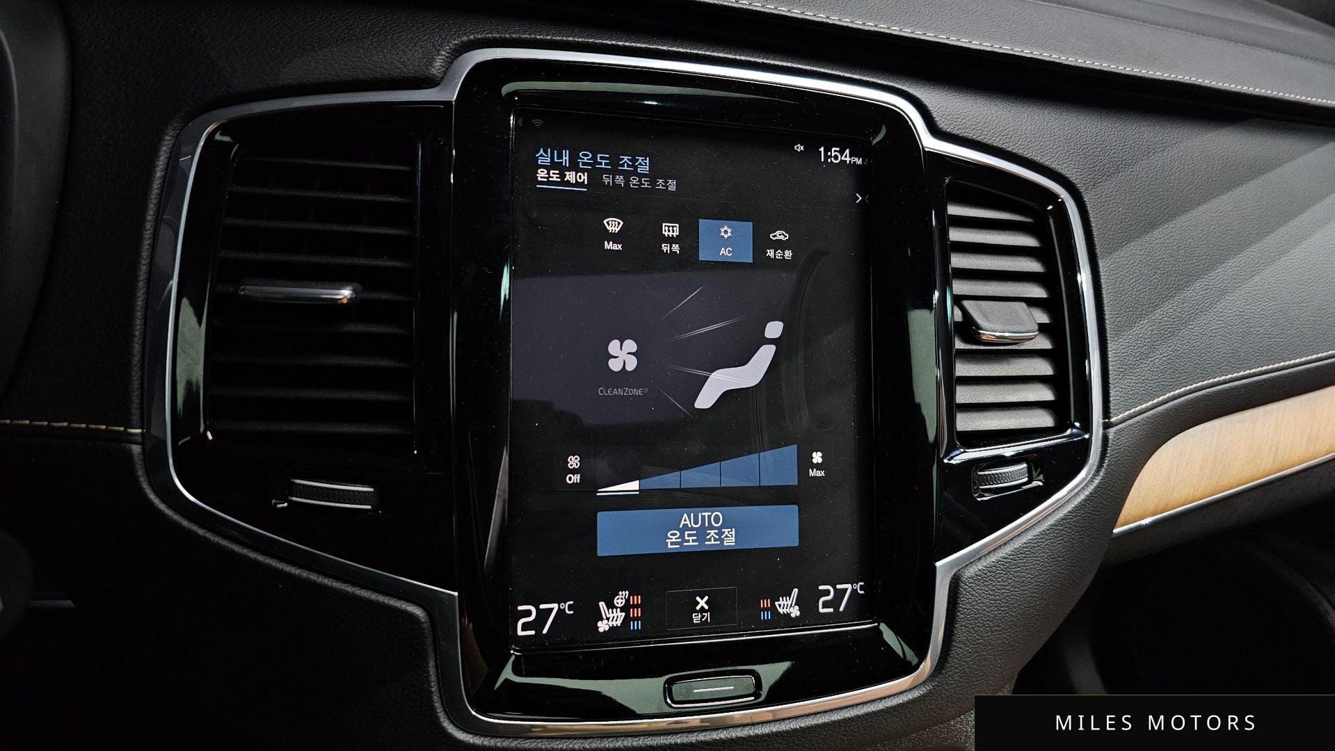 Volvo XC90 2020 — миниатюра 34