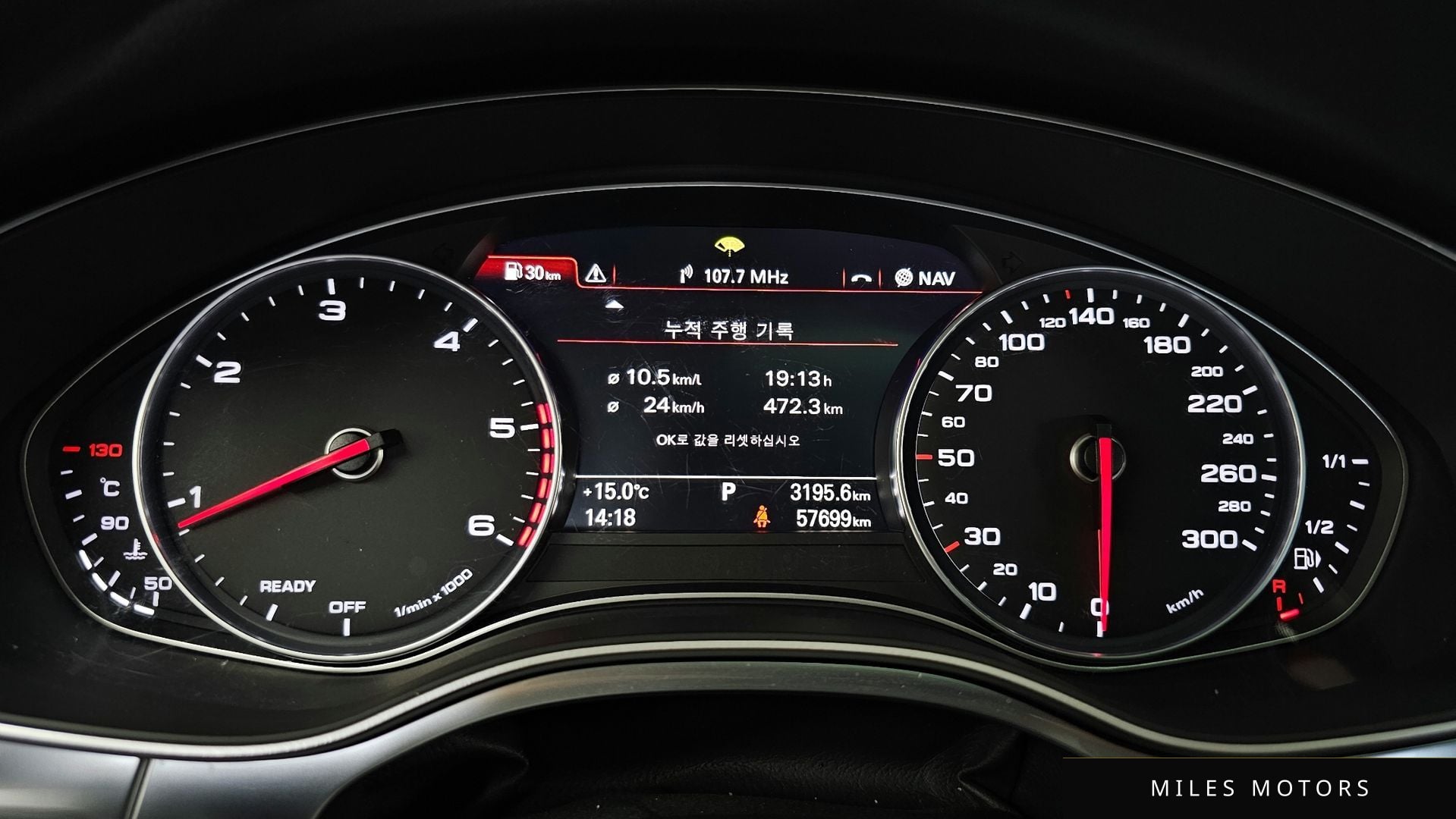 Audi A6 2018 — миниатюра 8