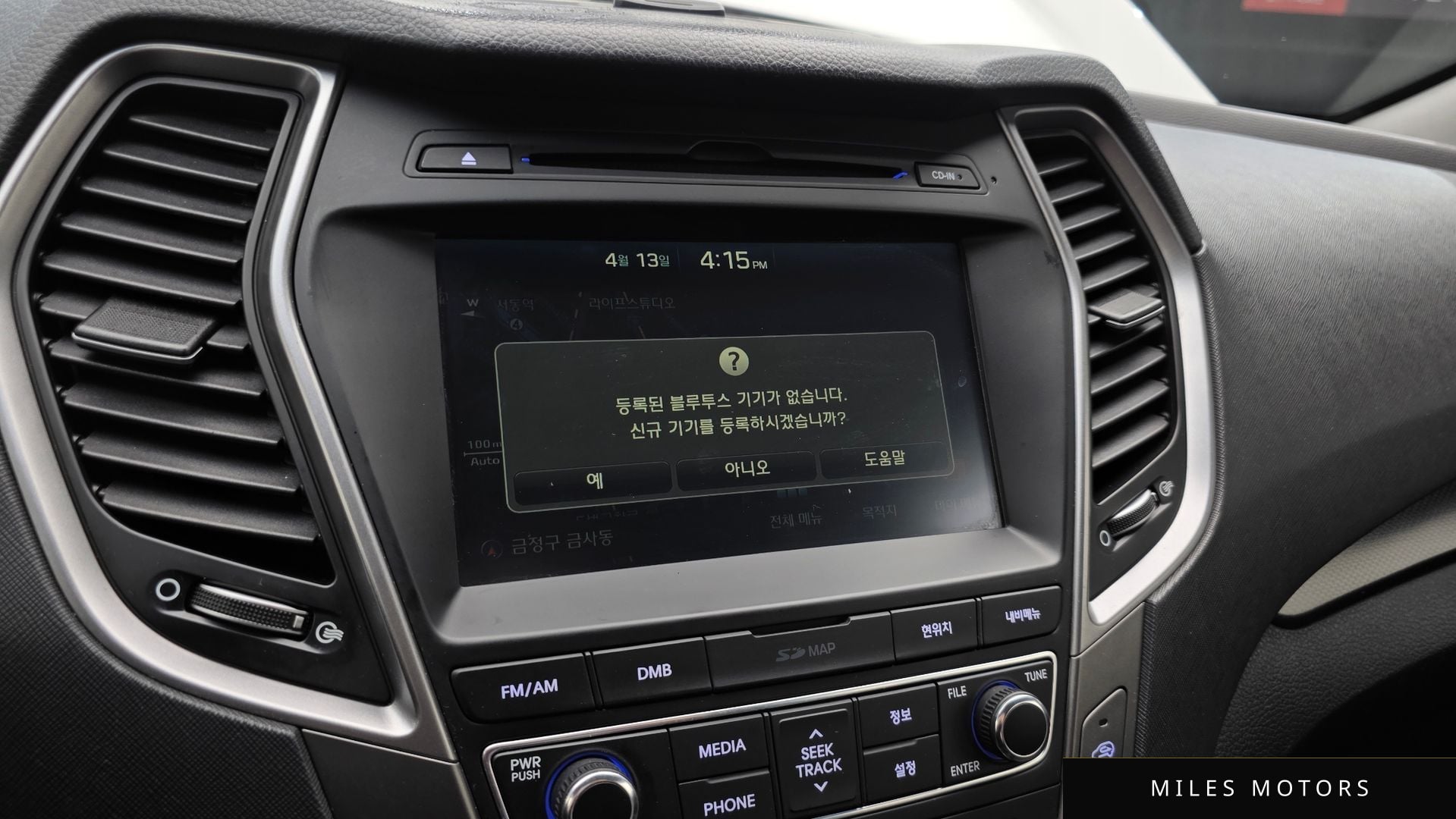 Hyundai Santafe 2016 — миниатюра 20