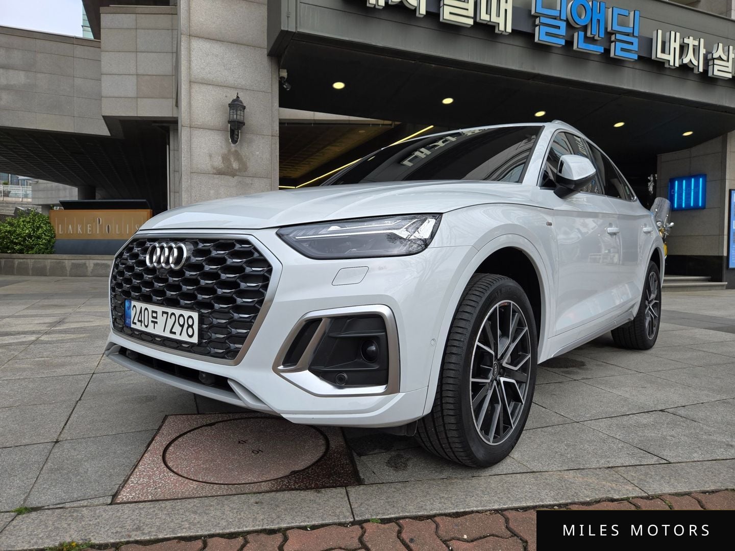 Audi Q5 (FY) 2023