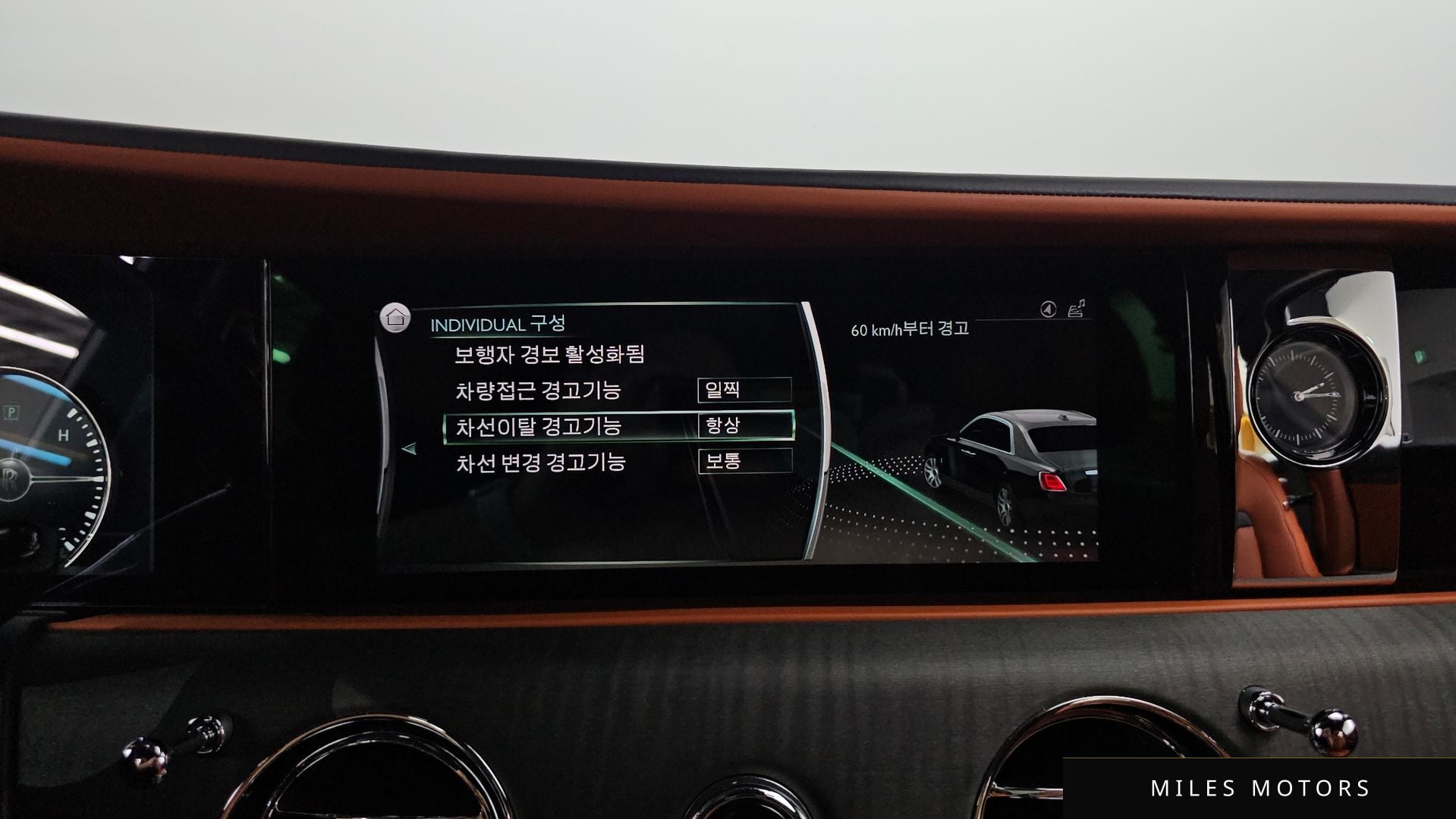 Rolls-Royce 고스트 2023 — миниатюра 20