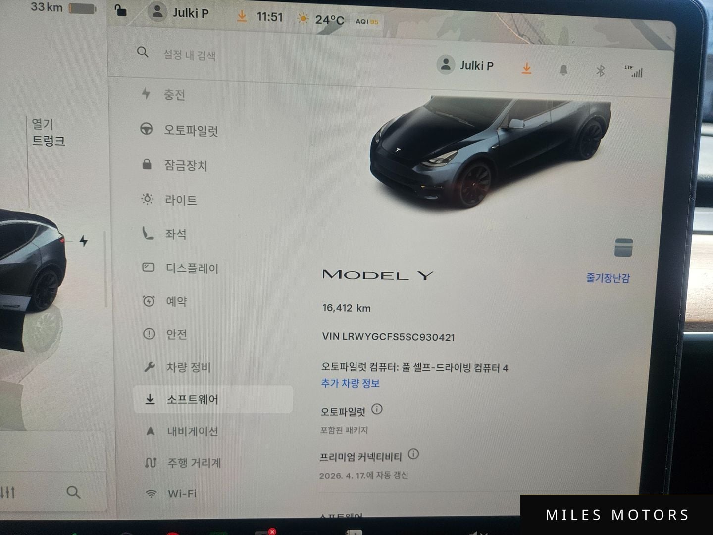 Tesla Model Y 2025 — миниатюра 8