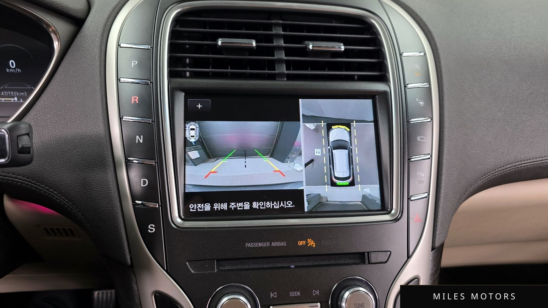 Lincoln 노틸러스 2019 — миниатюра 15