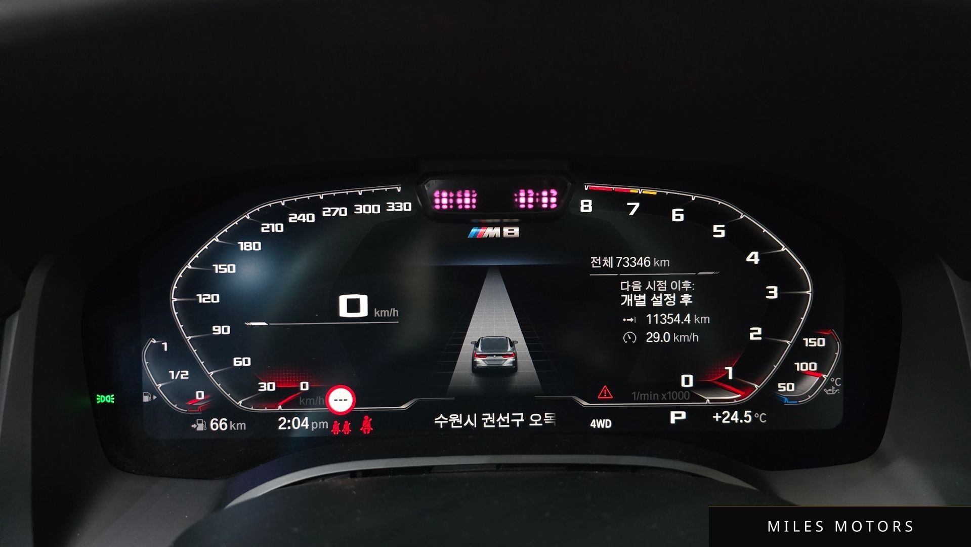 BMW M8 (G15) 2020 — миниатюра 8