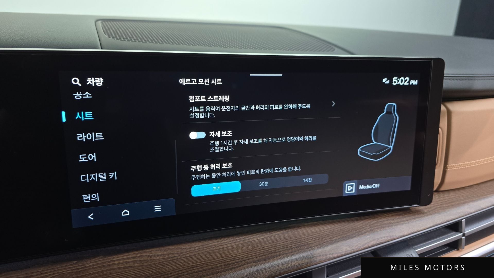 Hyundai 싼타페 (MX5) 2024 — миниатюра 22