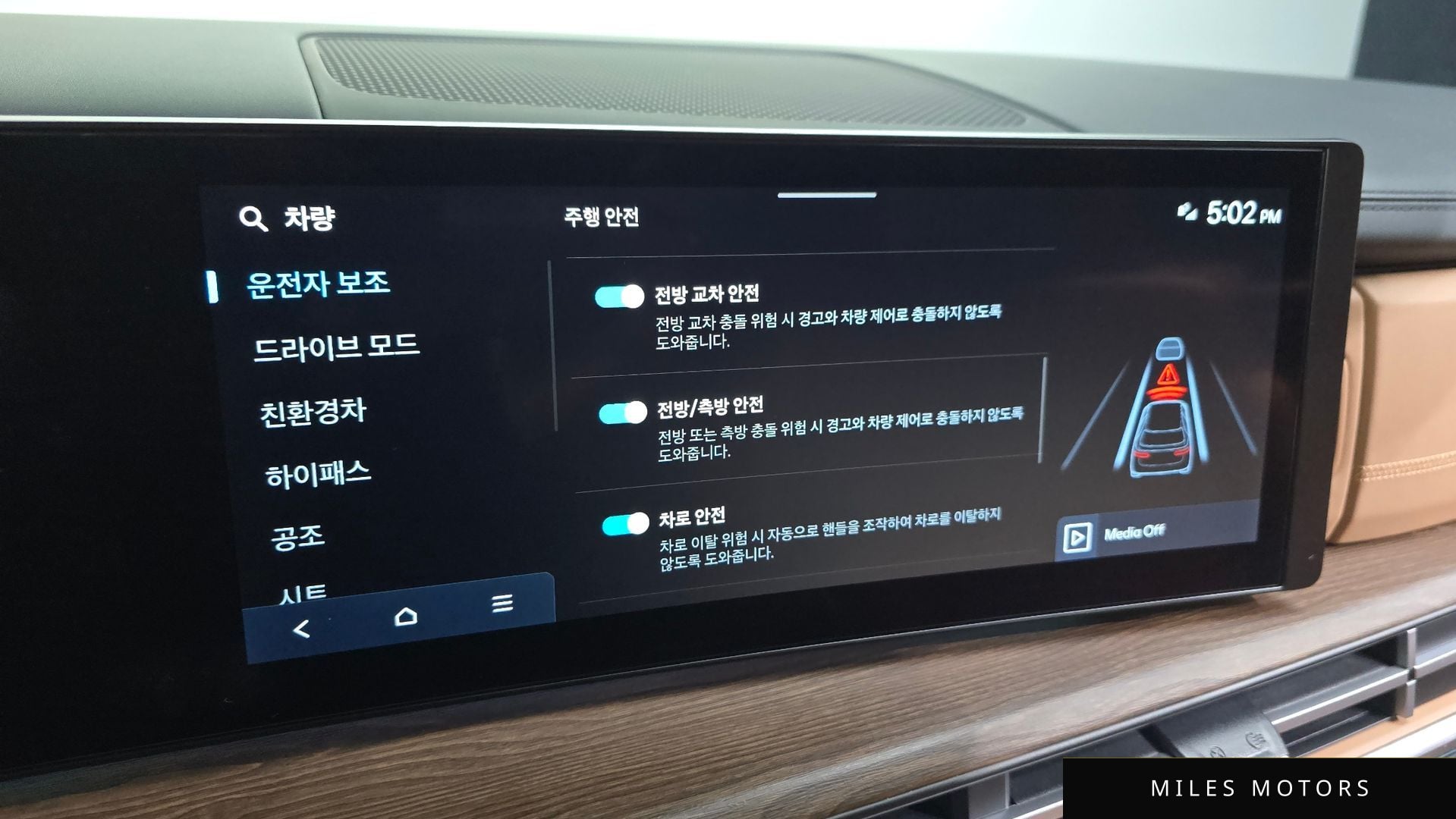 Hyundai 싼타페 (MX5) 2024 — миниатюра 27