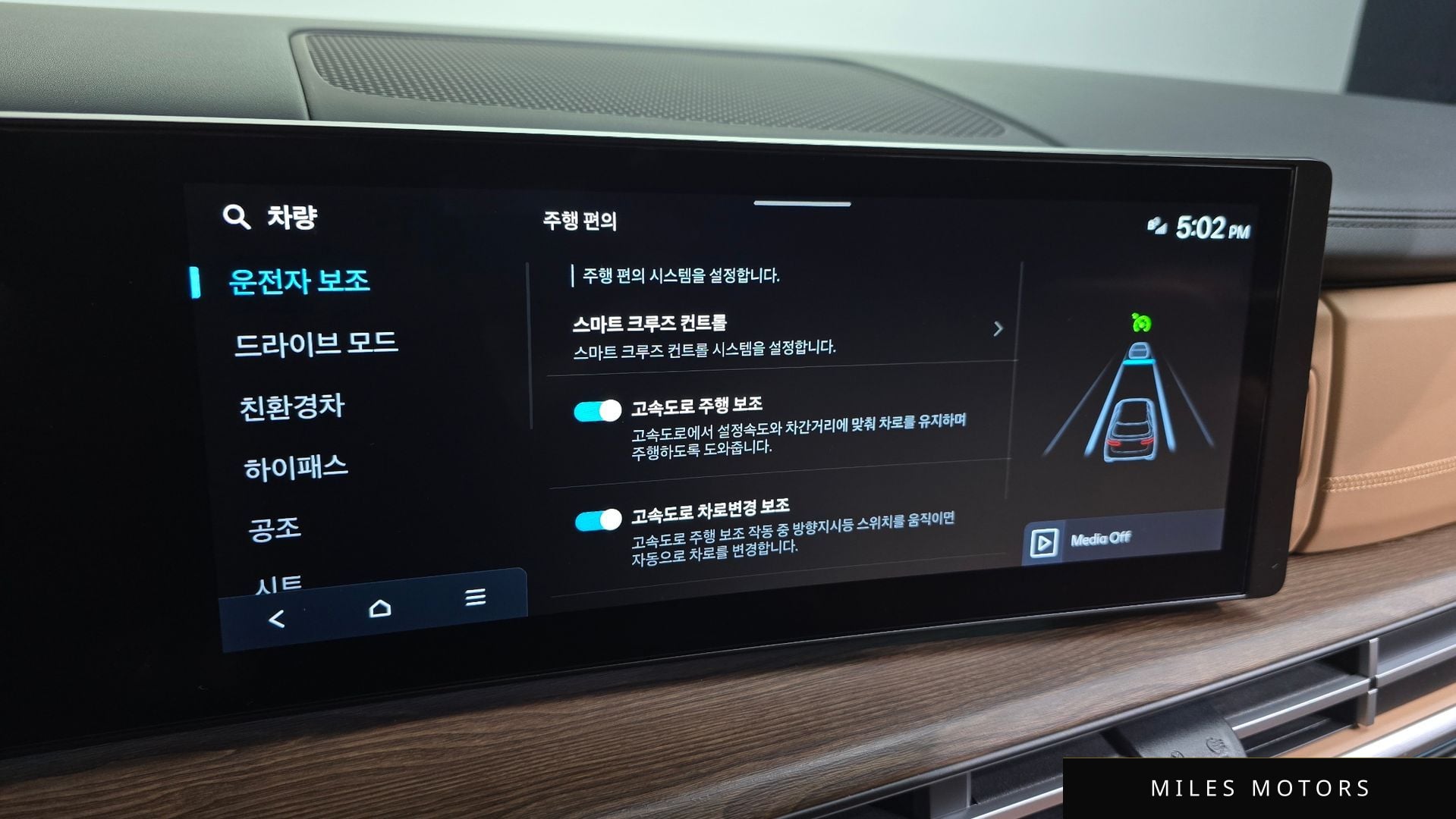 Hyundai 싼타페 (MX5) 2024 — миниатюра 30