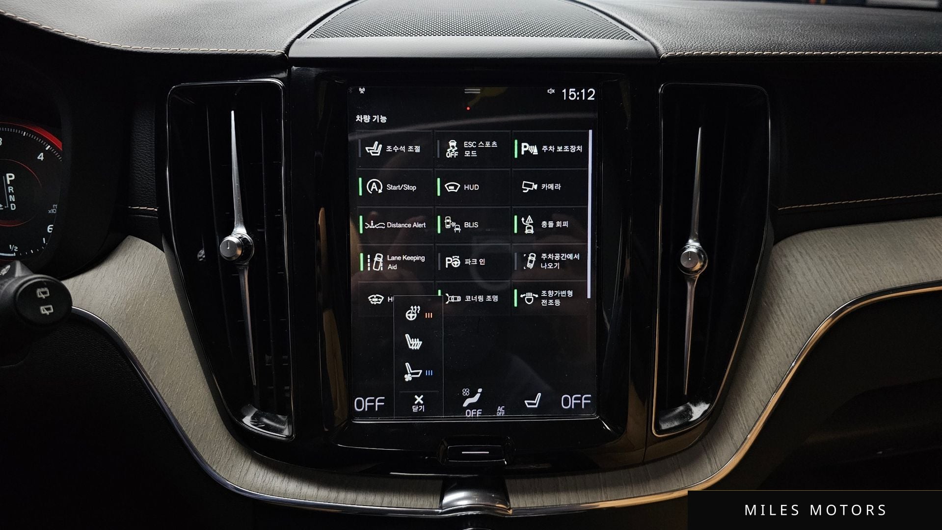 Volvo XC60 2019 — миниатюра 14
