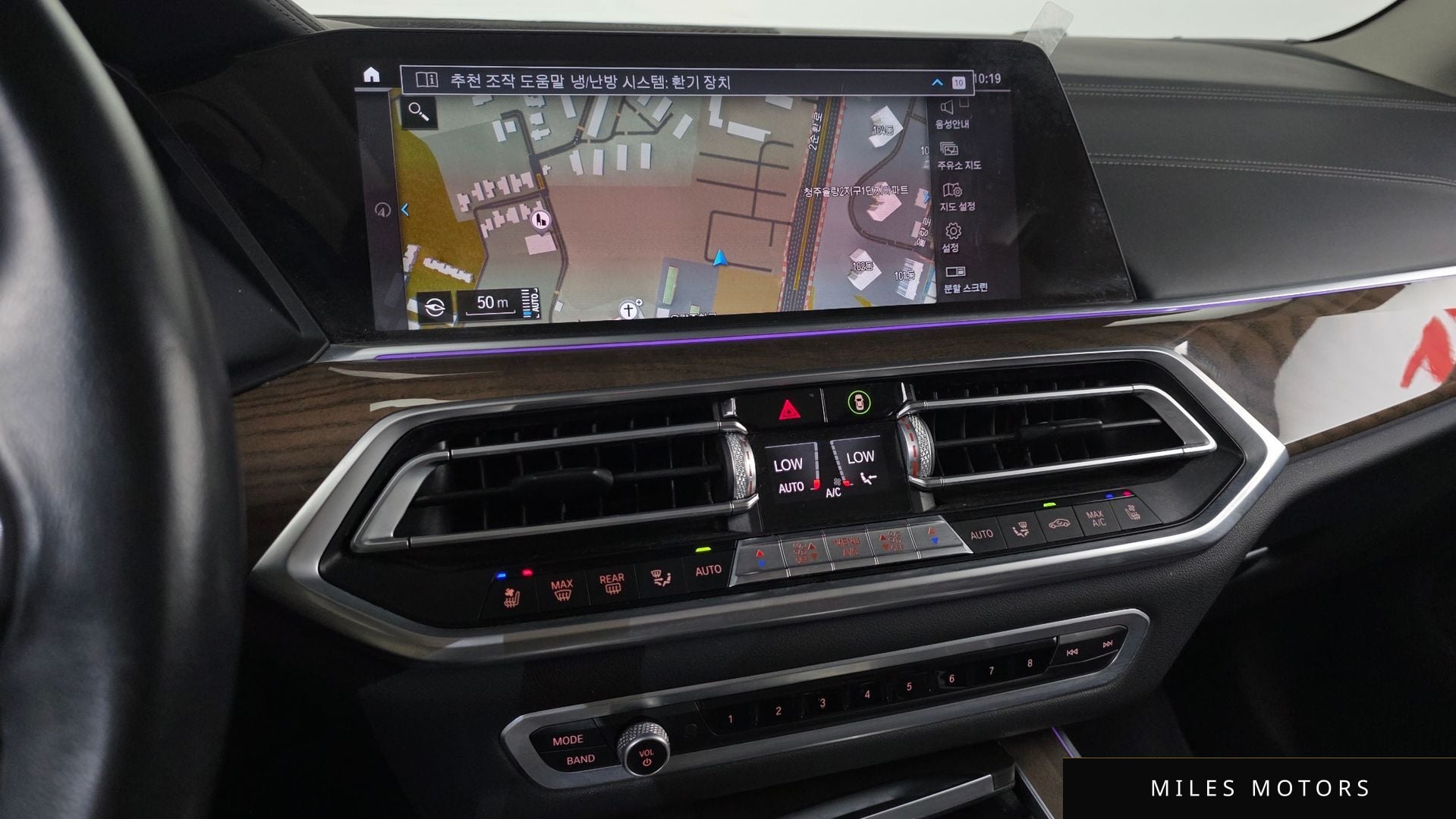 BMW X5 (G05) 2021 — миниатюра 14