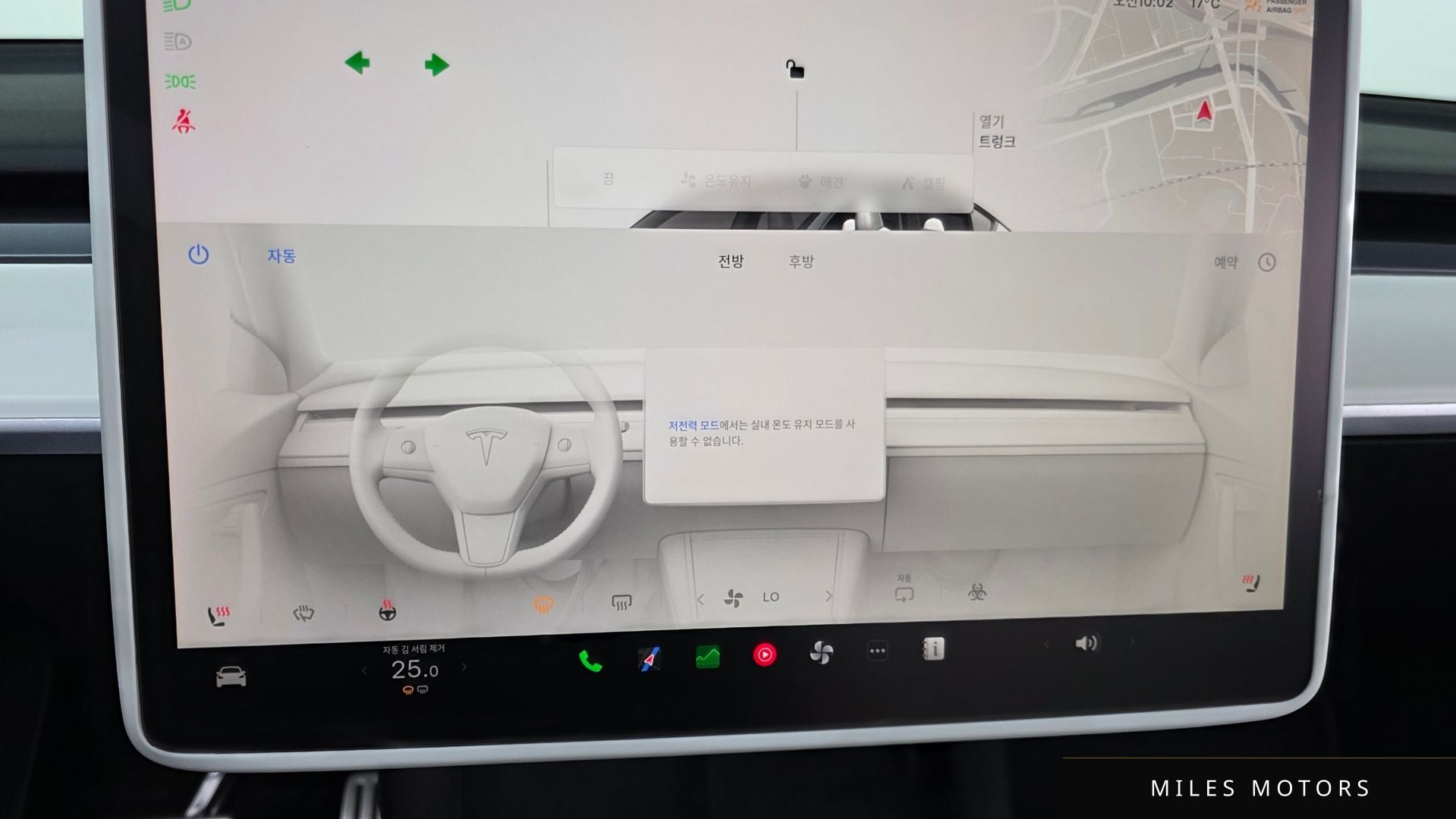 Tesla 모델 Y 2022 — миниатюра 22