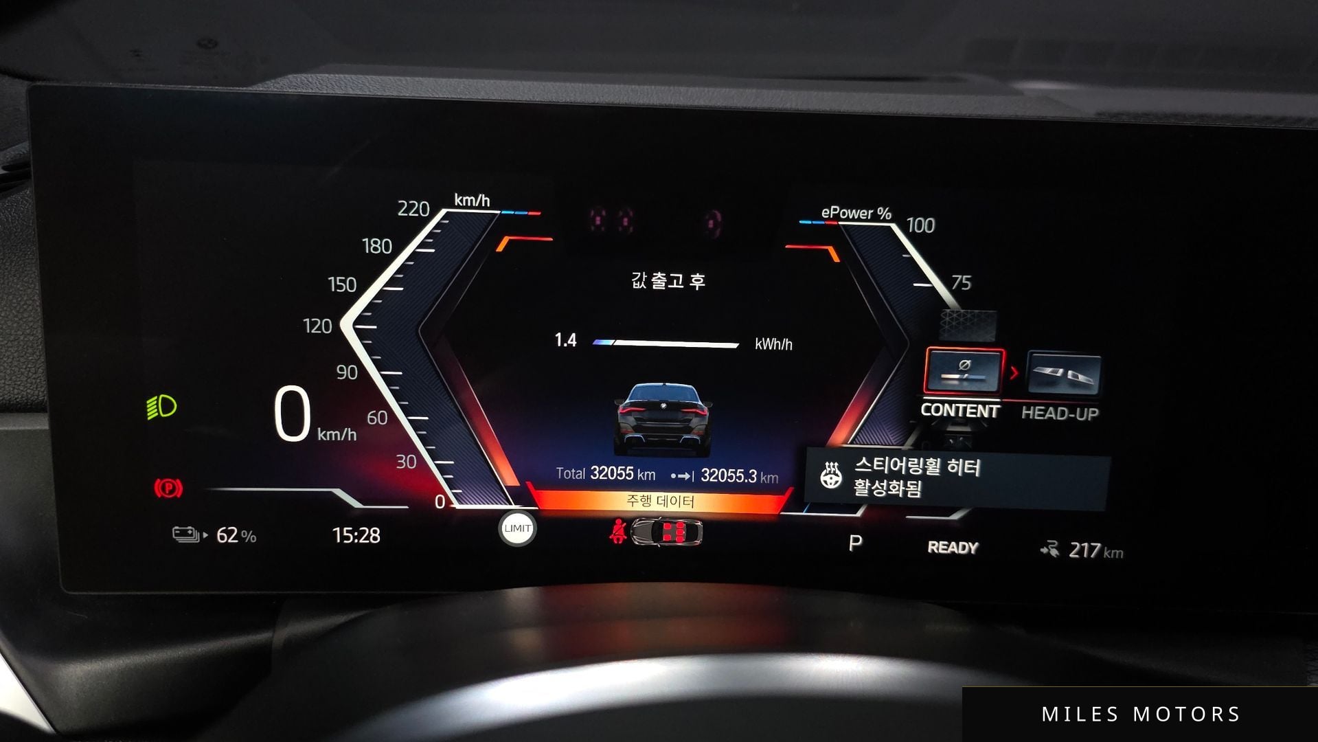 BMW i4 2024 — миниатюра 11