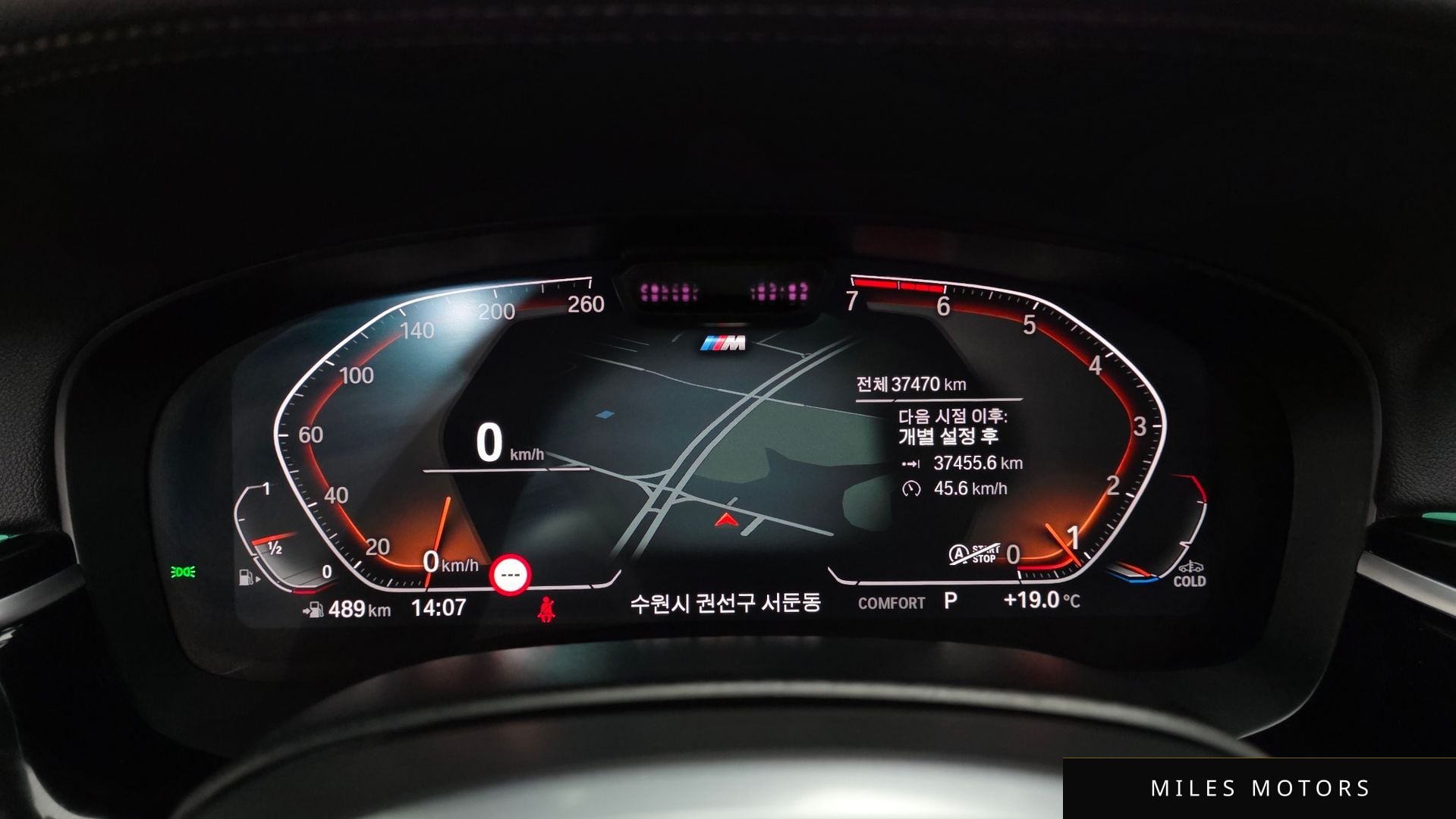 BMW 5 Series (G30) 2023 — миниатюра 11