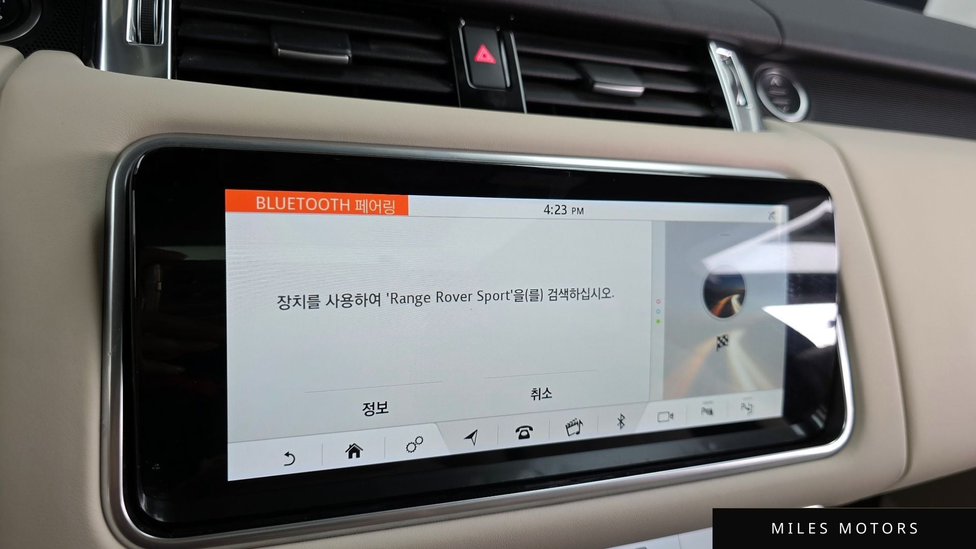 Land Rover Range Rover Sport 2022 — миниатюра 34