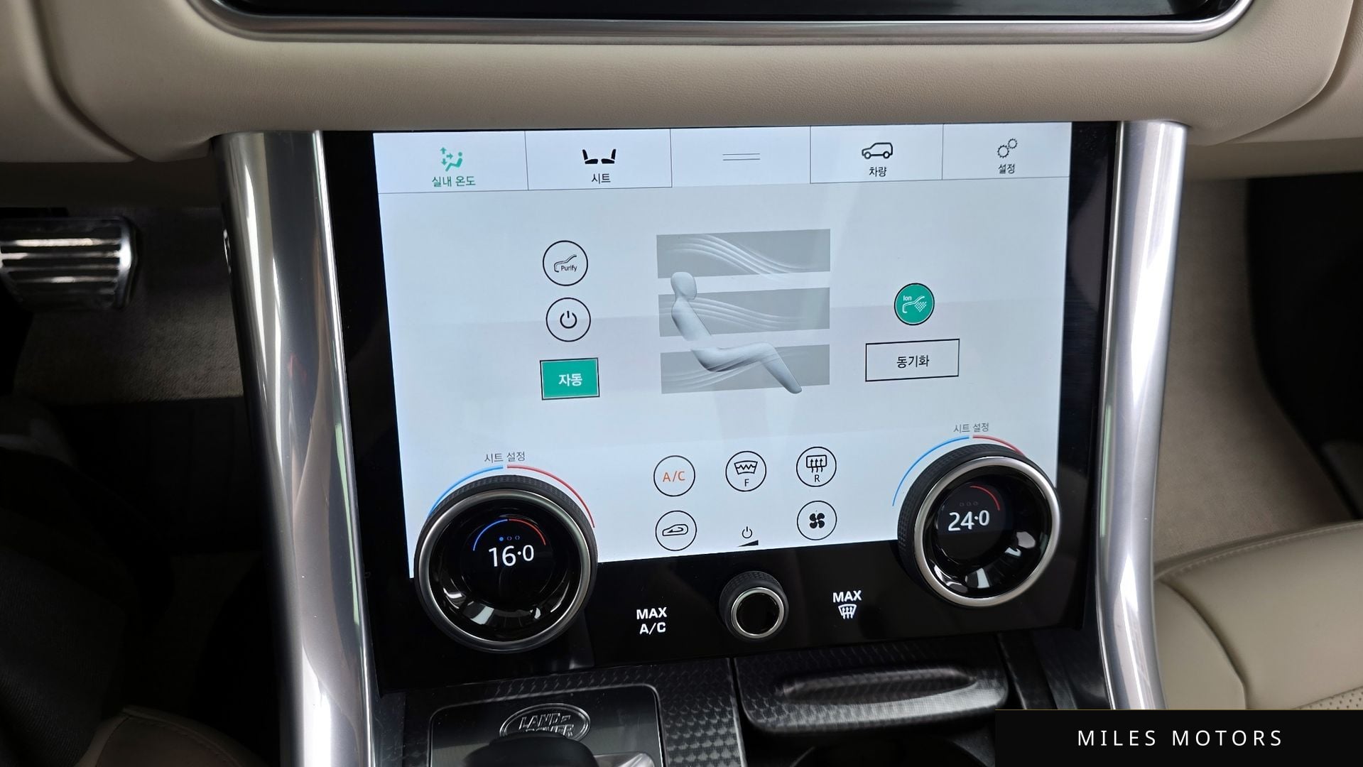 Land Rover Range Rover Sport 2022 — миниатюра 35