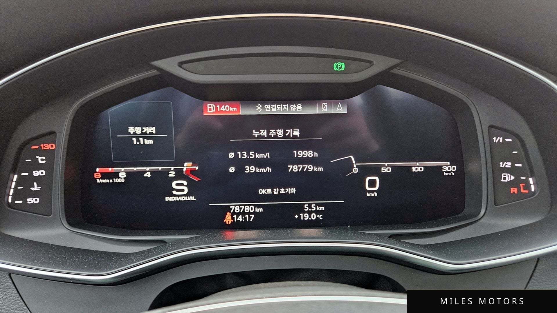 Audi A6 (C8) 2020 — миниатюра 10