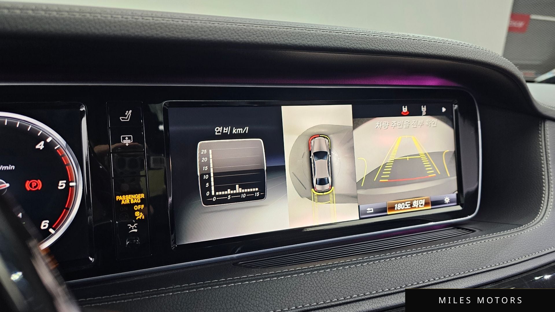 Mercedes-Benz S-Class W222 2015 — миниатюра 15