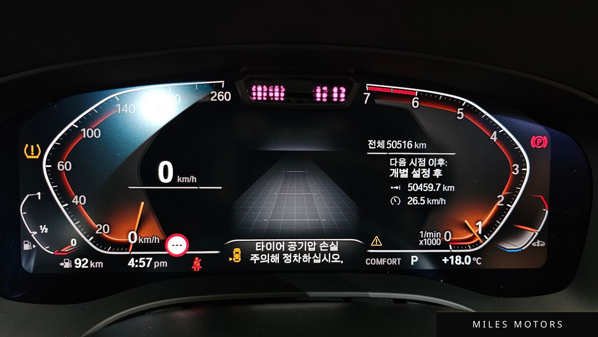 BMW 5시리즈 (G30) 2022 — миниатюра 10