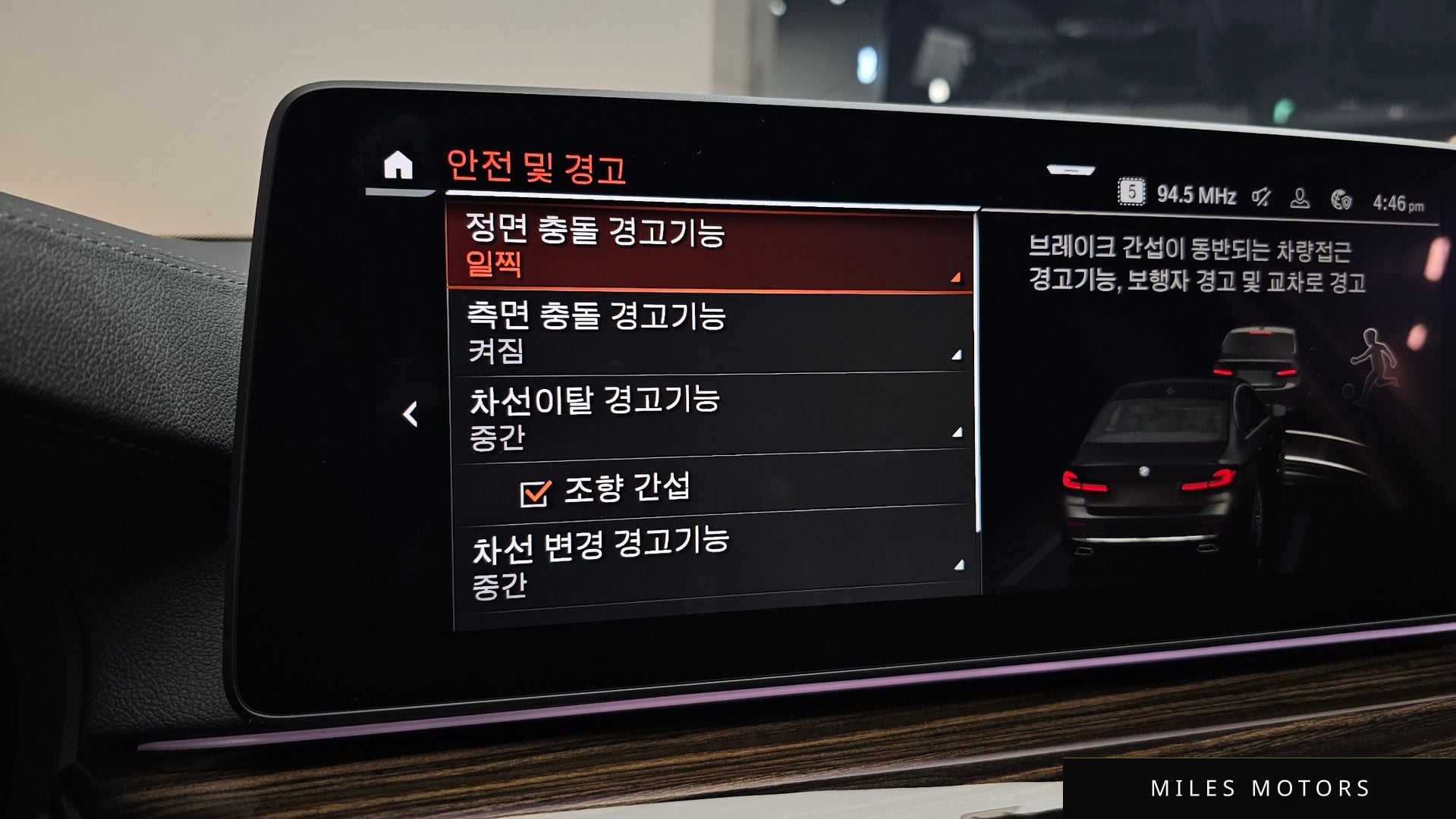 BMW 5시리즈 (G30) 2022 — миниатюра 32