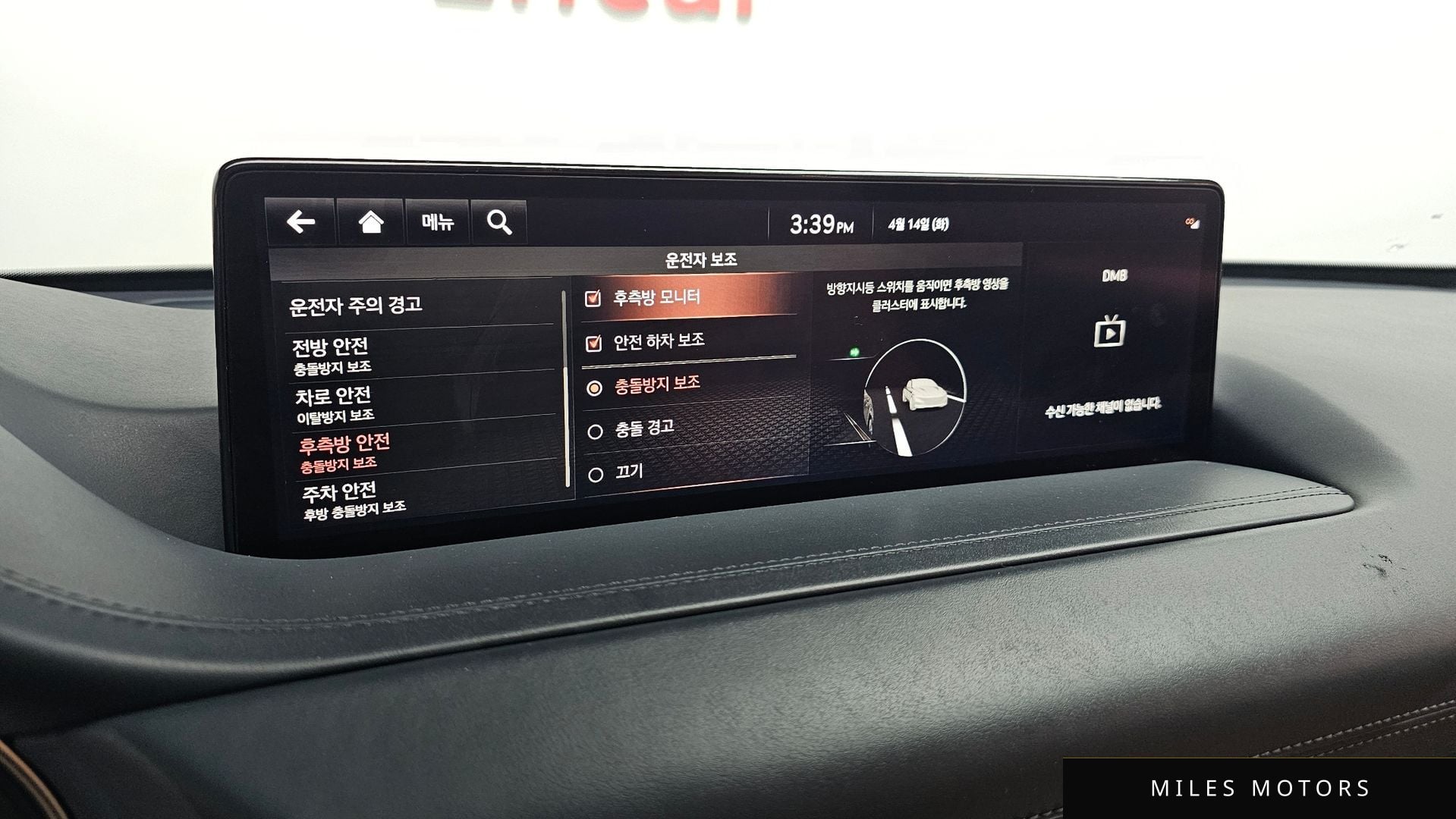 Genesis GV80 2021 — миниатюра 22