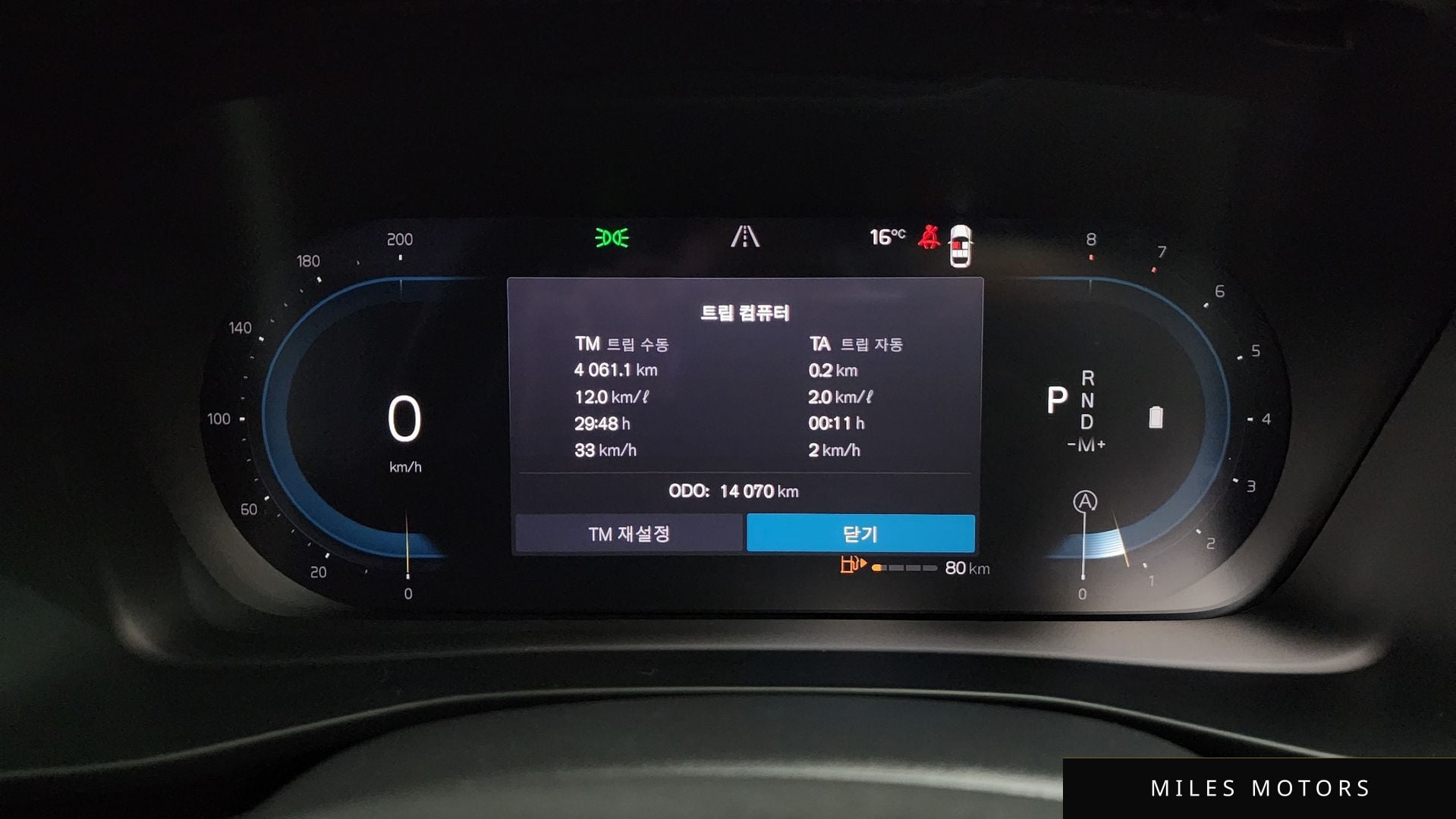 Volvo XC40 2025 — миниатюра 11