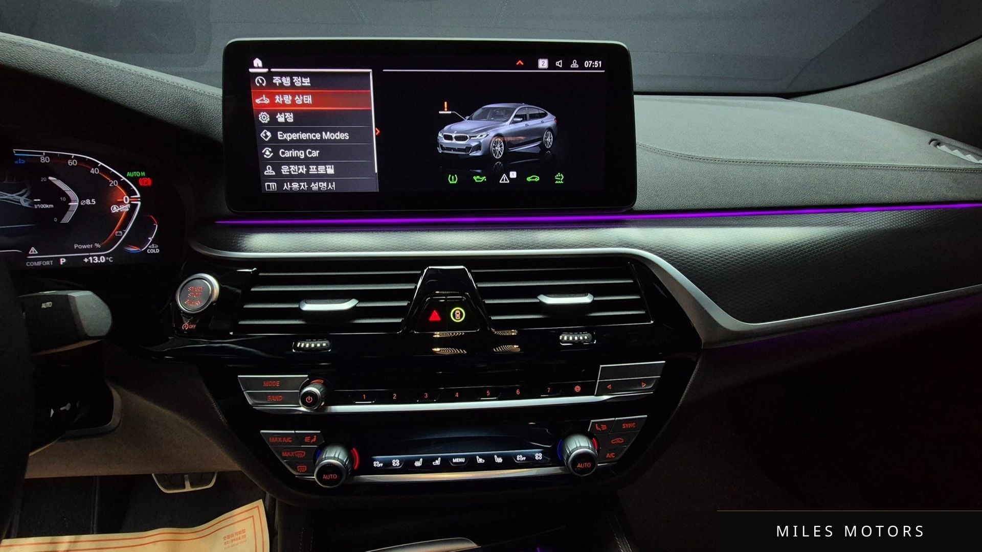 BMW 6 Series GT (G32) 2023 — миниатюра 8