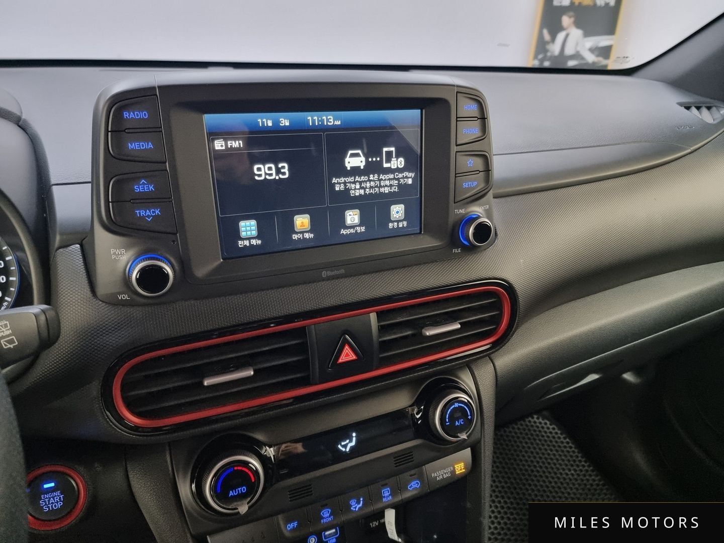Hyundai Kona 2018 — миниатюра 13