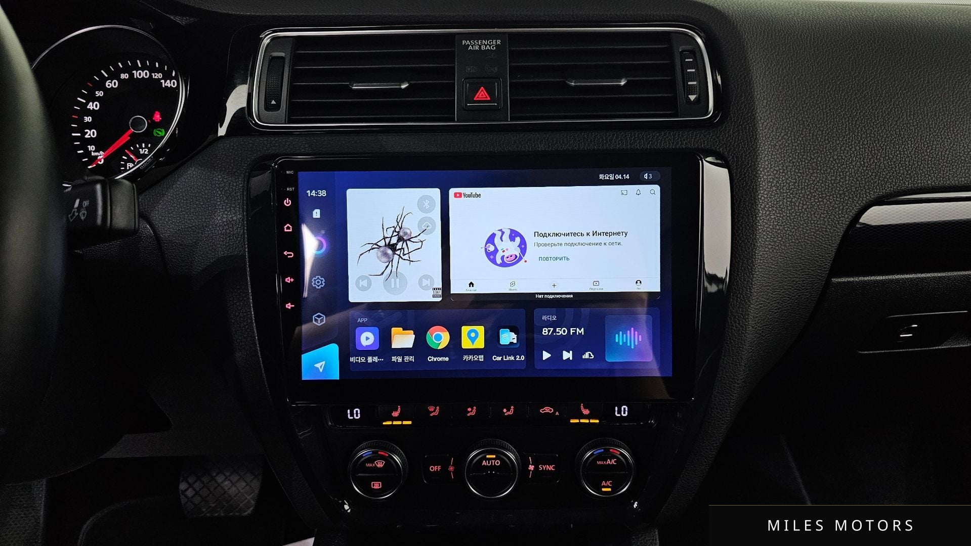 Volkswagen 제타 2015 — миниатюра 16