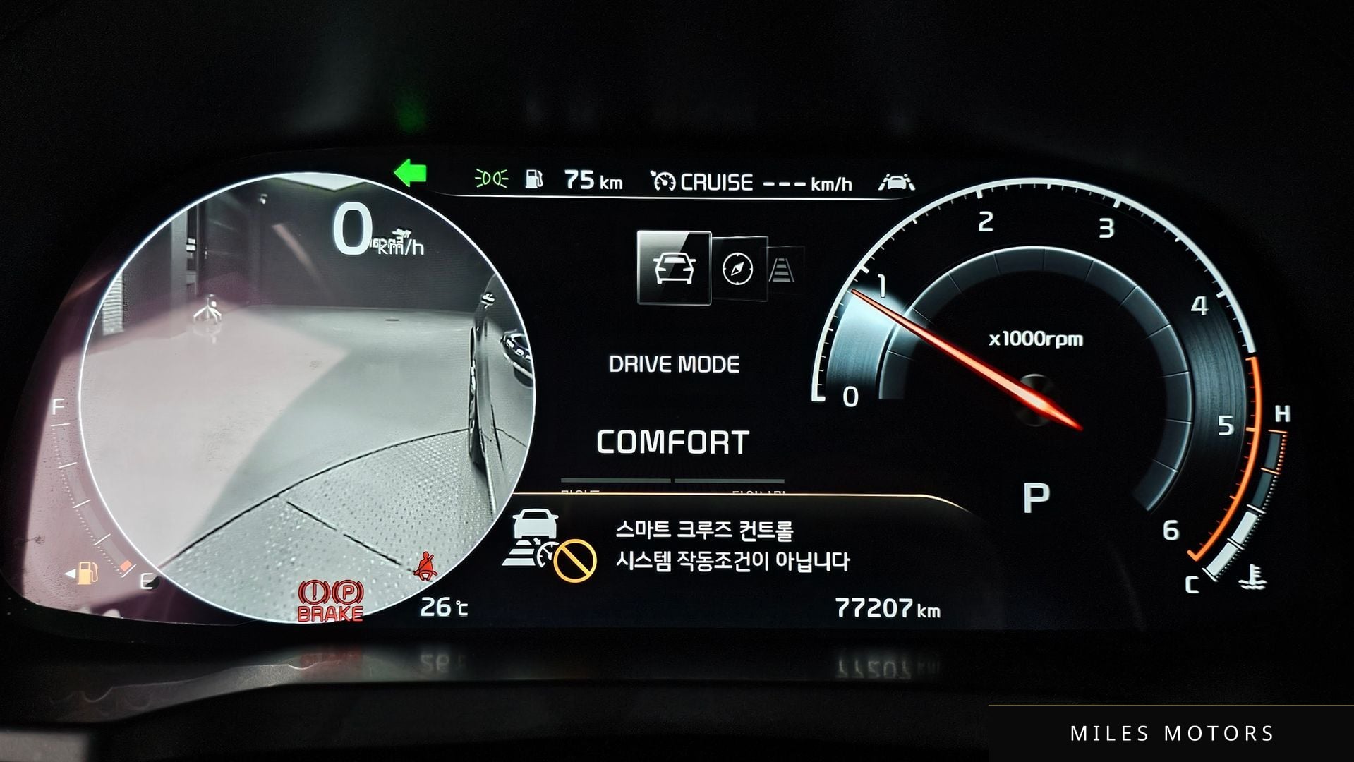Kia K7 2020 — миниатюра 11