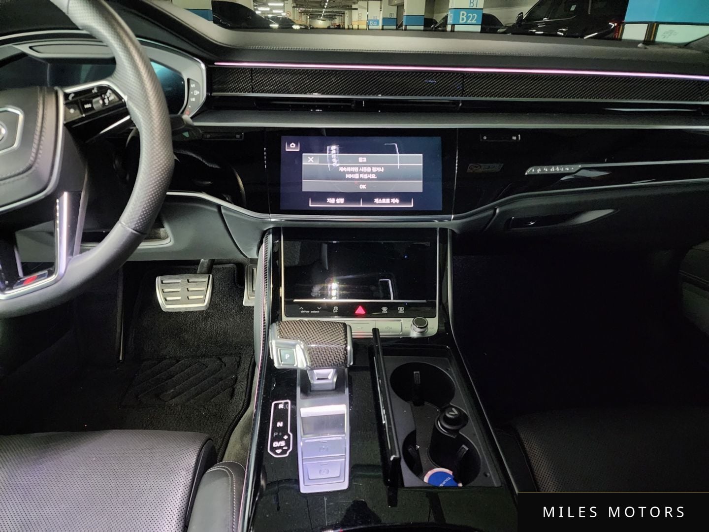Audi S8 (D5) 2023 — миниатюра 9
