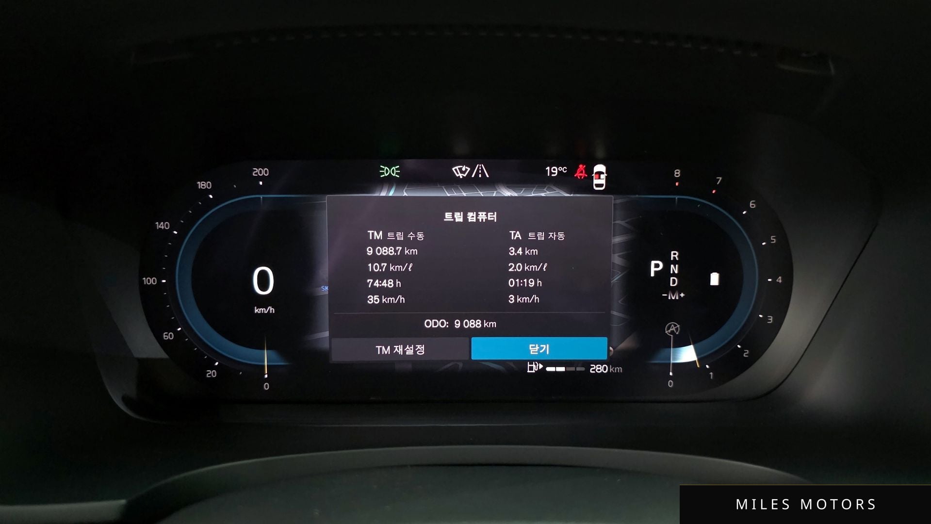 Volvo S90 2023 — миниатюра 11