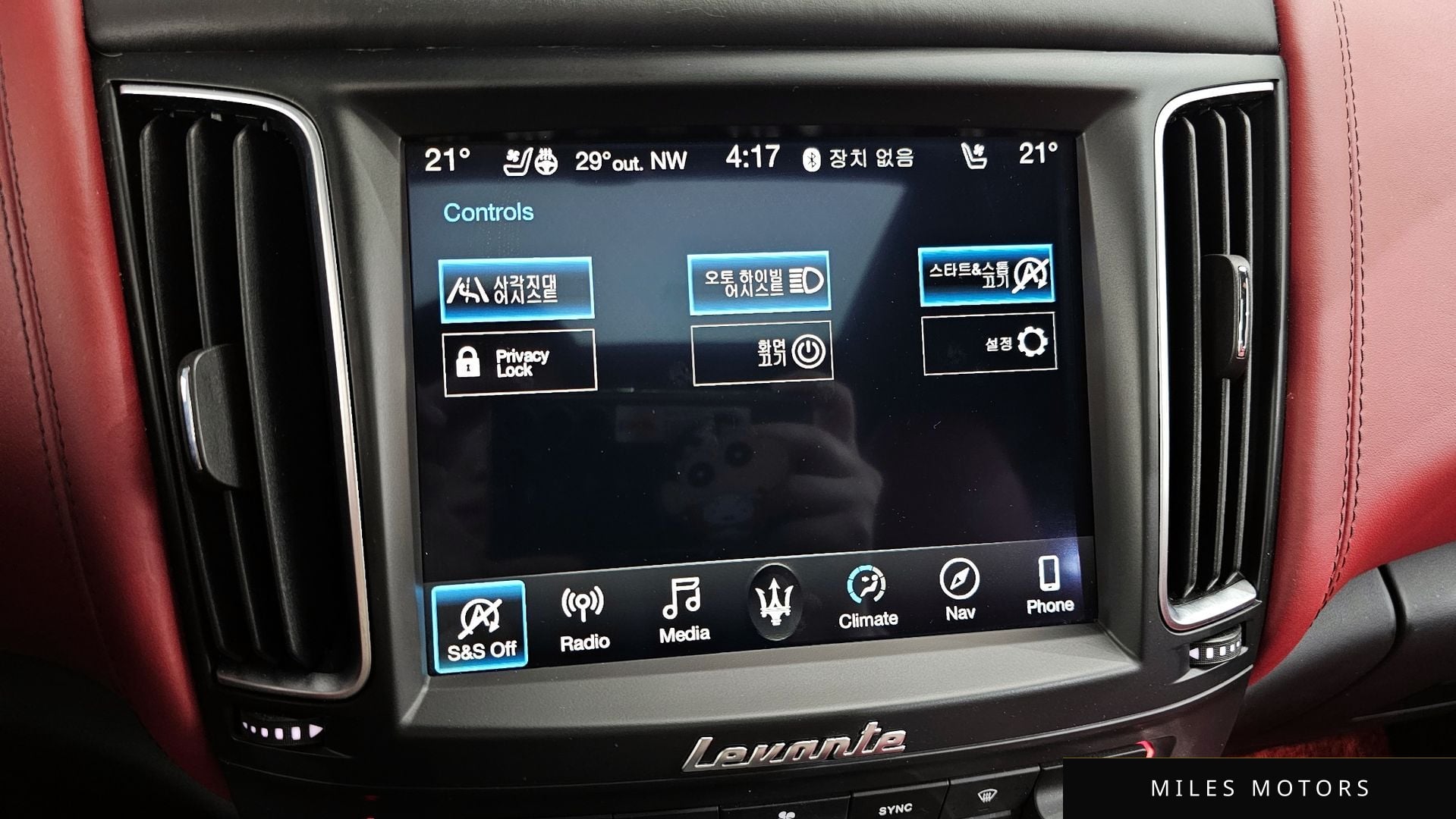 Maserati 르반떼 2018 — миниатюра 17