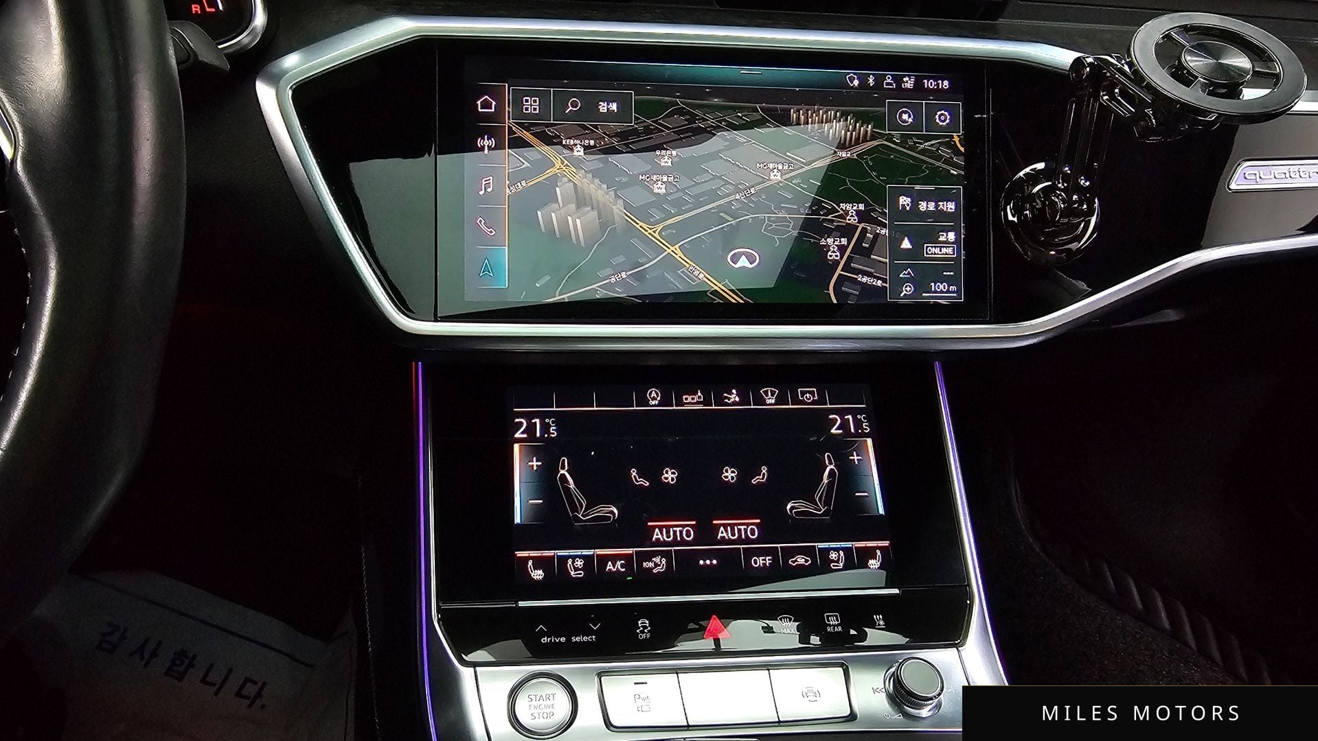 Audi A7 (4K) 2020 — миниатюра 16