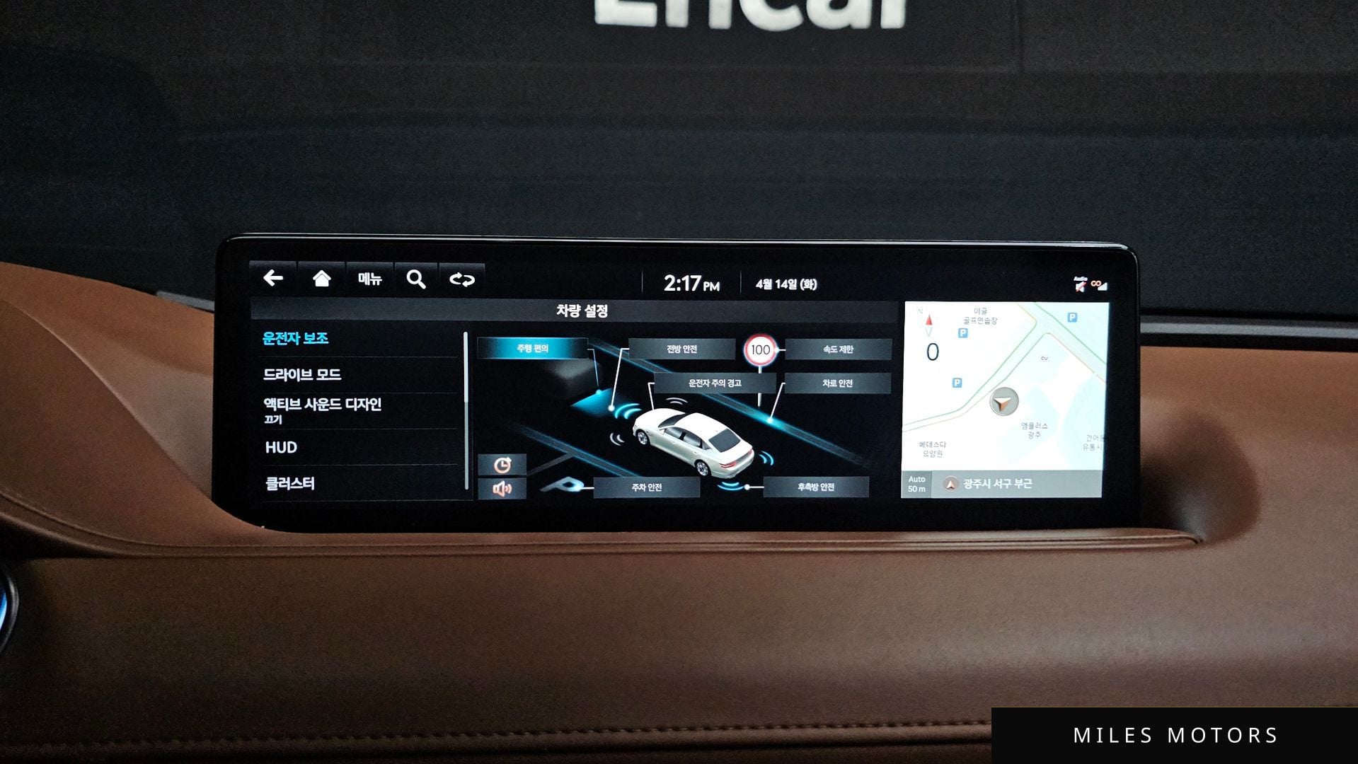 Genesis G80 (RG3) 2022 — миниатюра 21