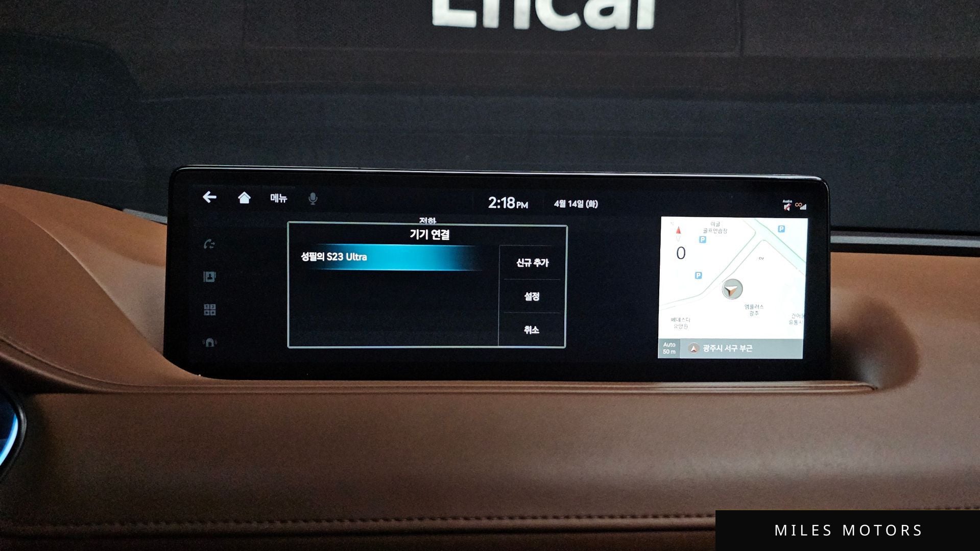 Genesis G80 (RG3) 2022 — миниатюра 33