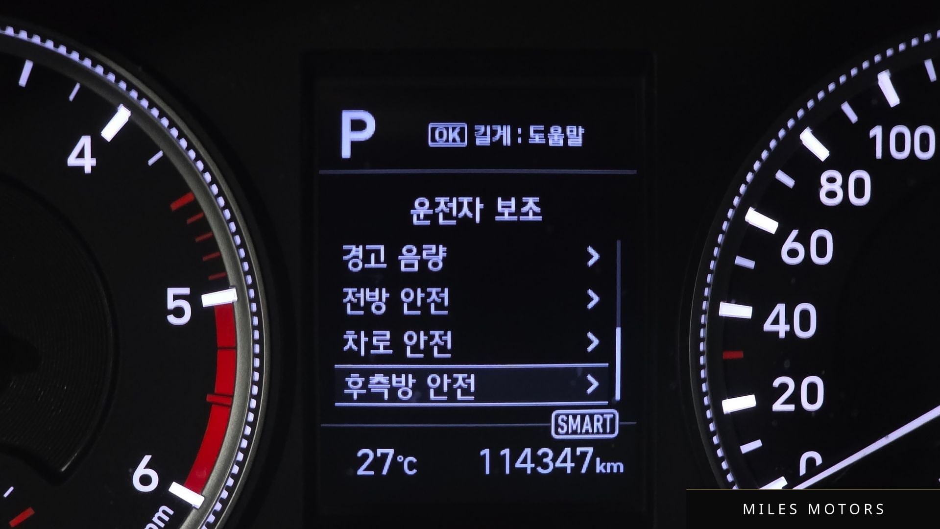 Hyundai Santafe 2019 — миниатюра 20