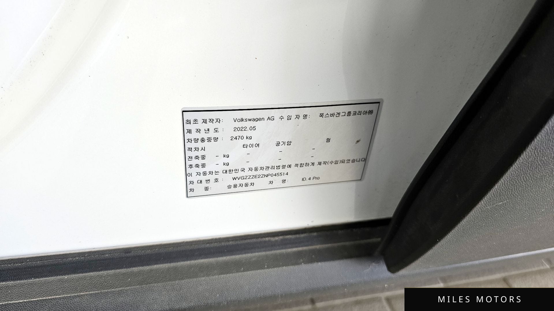 Volkswagen ID.4 2022 — миниатюра 16