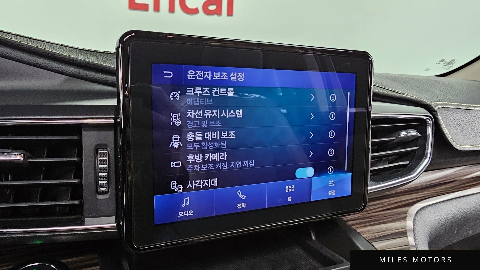 Ford 익스플로러 2020 — миниатюра 22