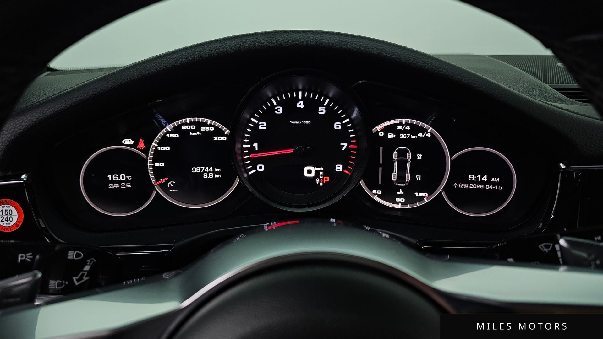 Porsche 파나메라 (971) 2020 — миниатюра 5