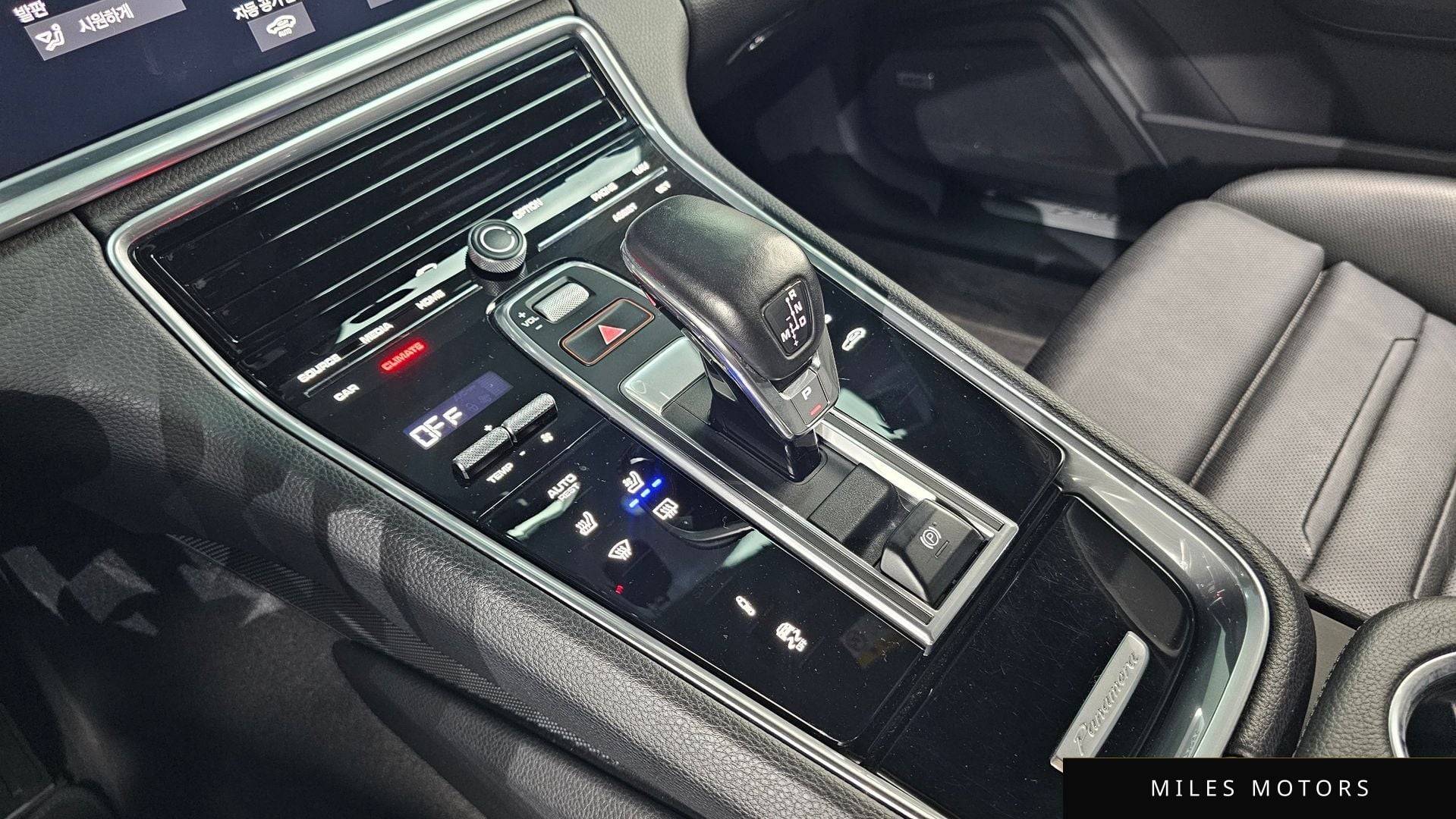 Porsche Panamera 2020 — миниатюра 9