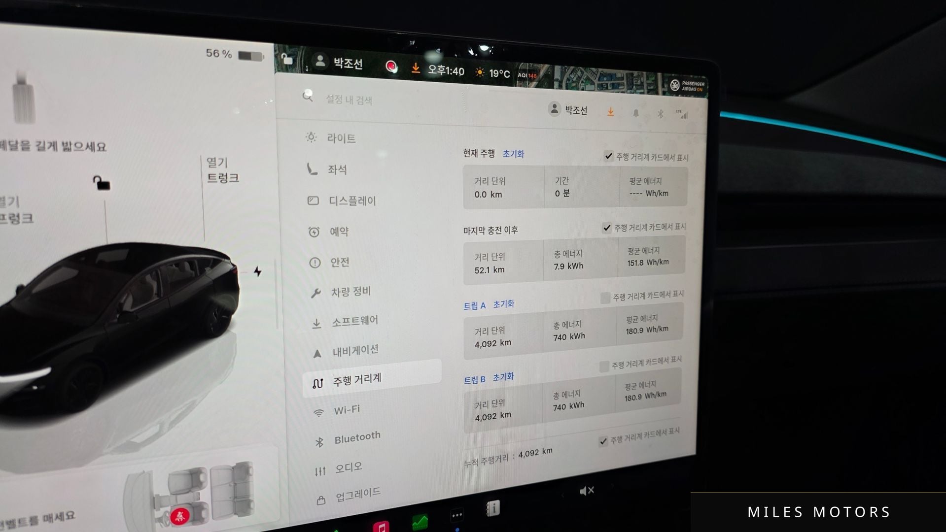 Tesla Model Y 2025 — миниатюра 11