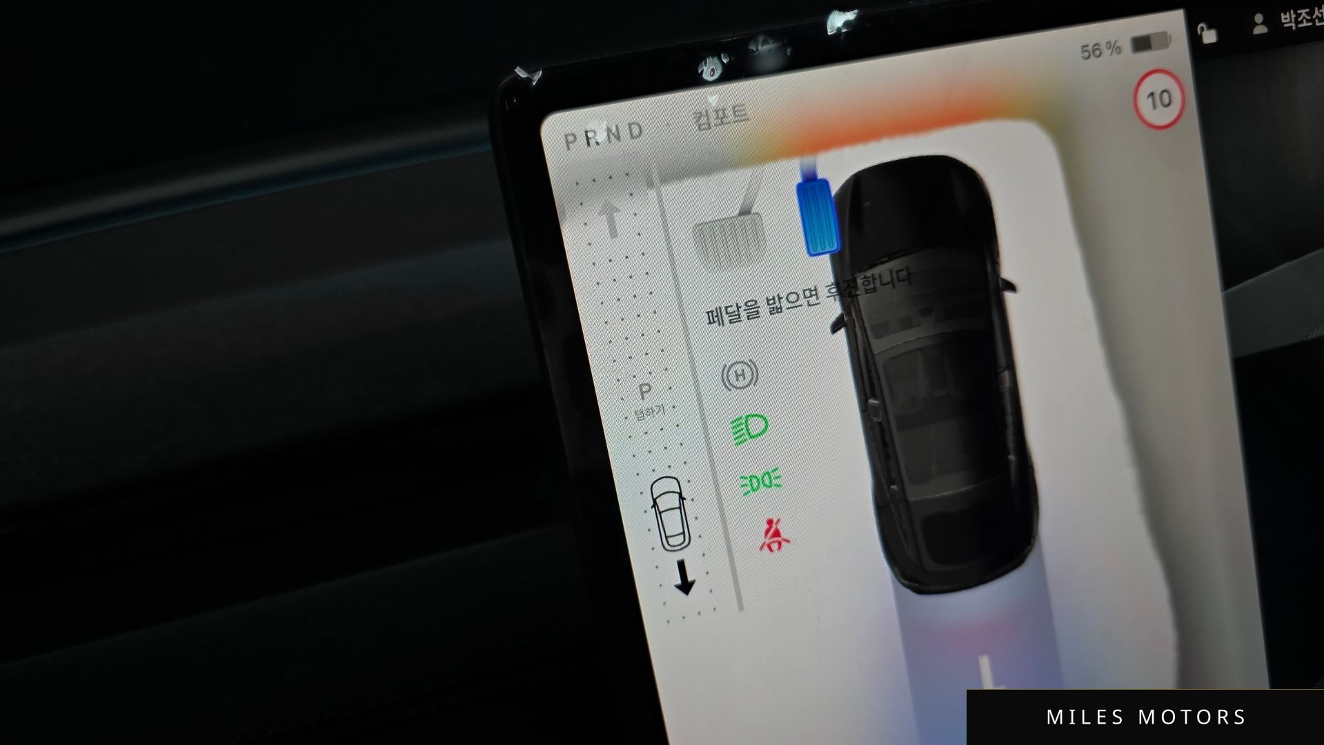 Tesla Model Y 2025 — миниатюра 12