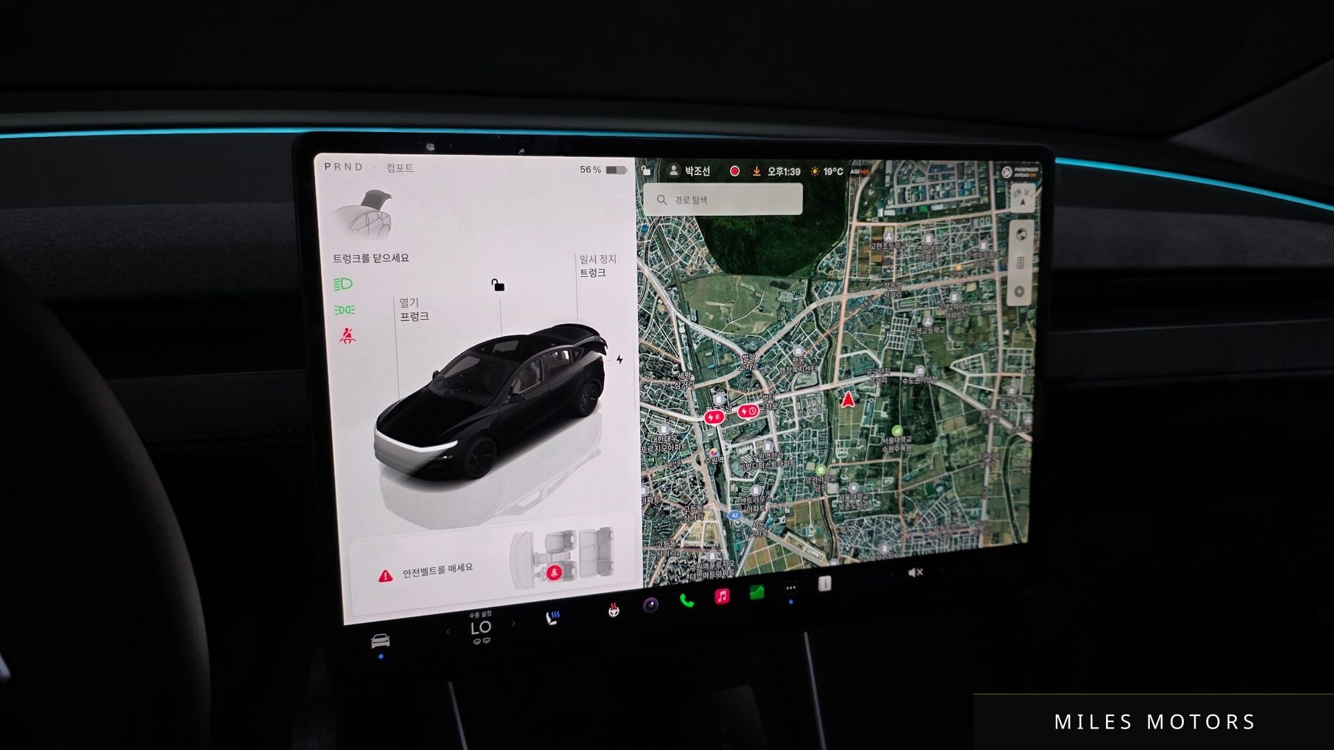 Tesla Model Y 2025 — миниатюра 20