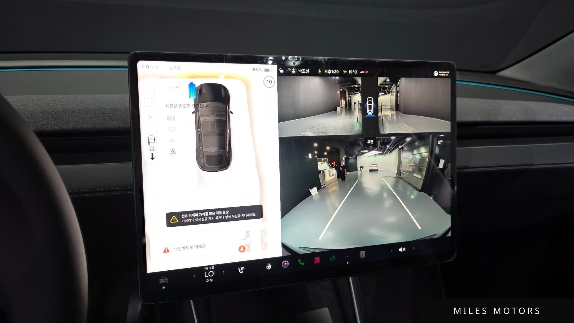 Tesla Model Y 2025 — миниатюра 21