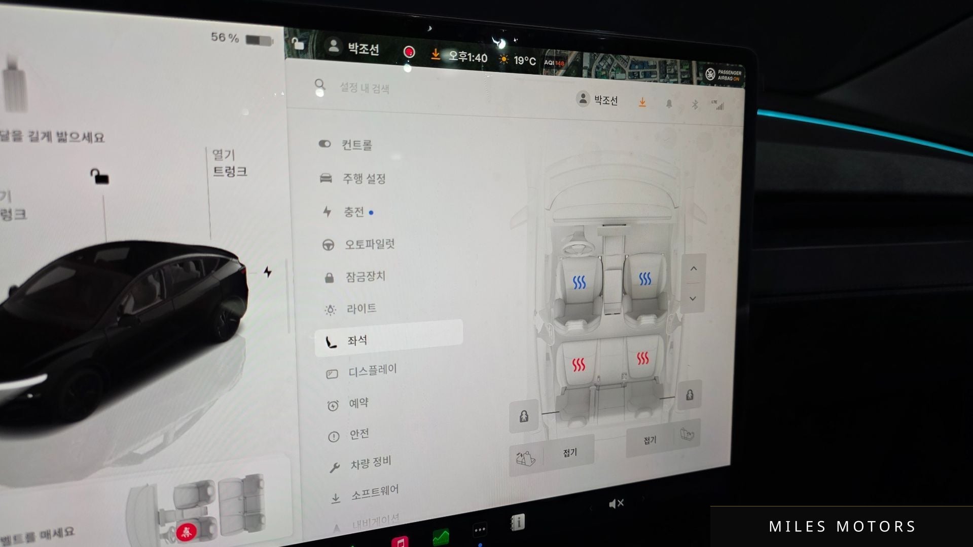 Tesla Model Y 2025 — миниатюра 24
